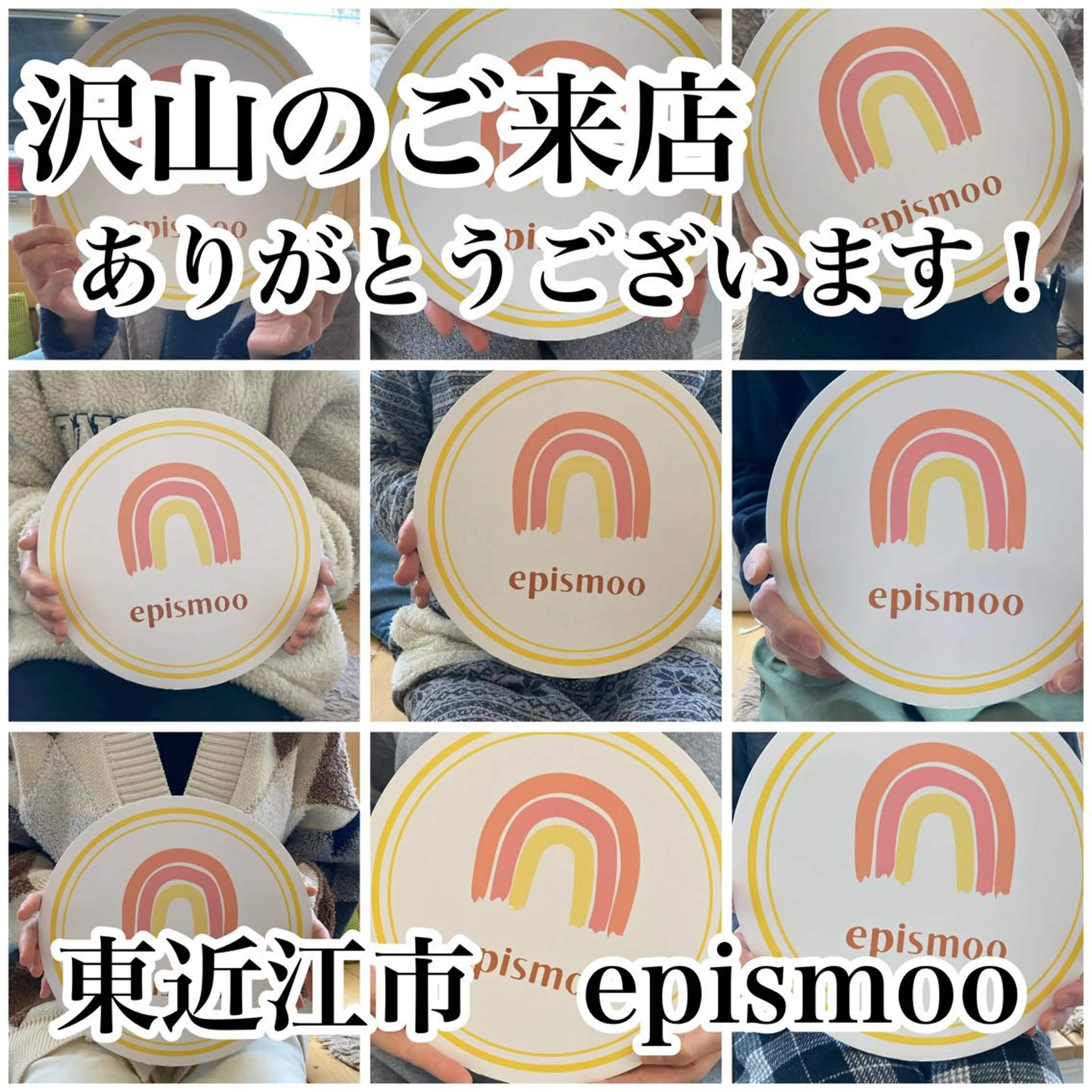 epismoo 脱毛/HBL/毛穴の眉毛・アイブロウイメージ