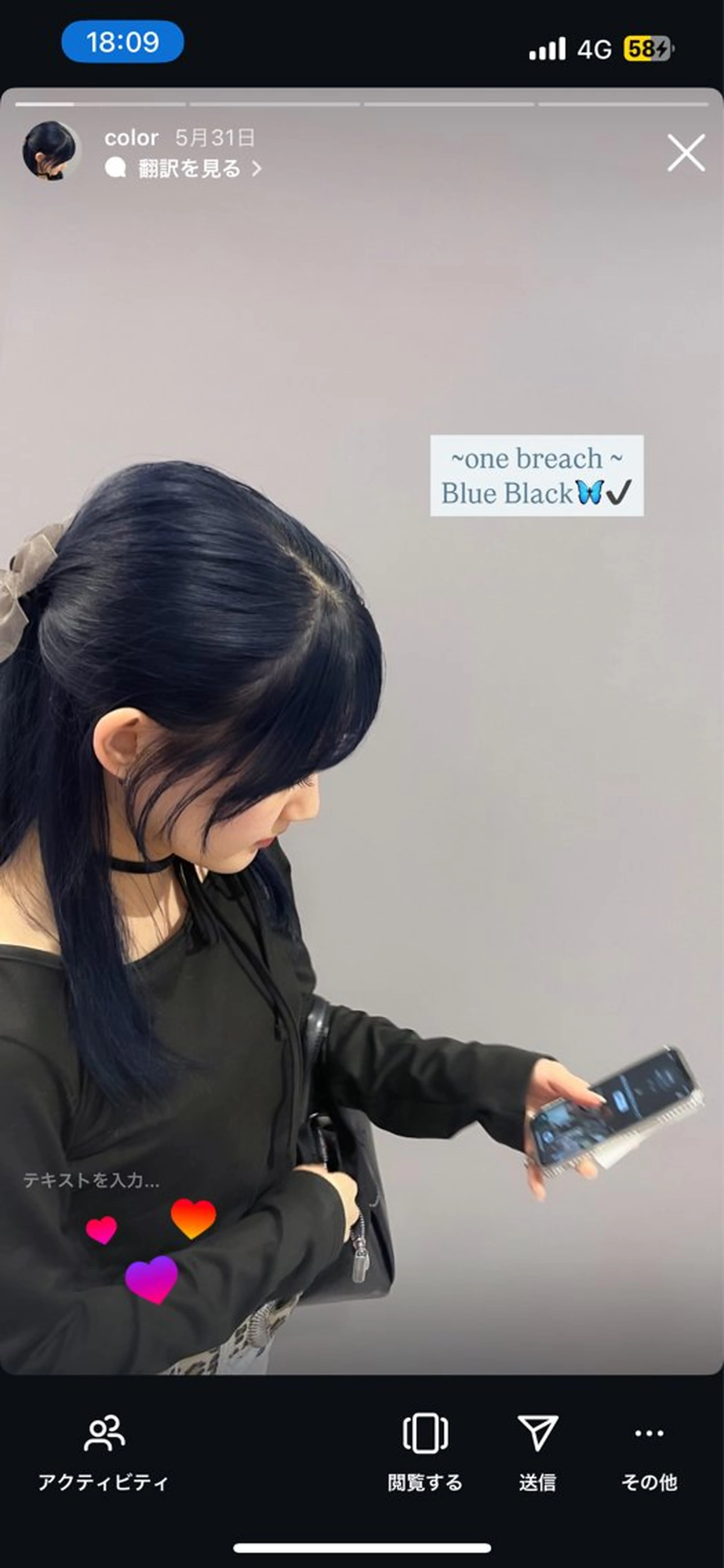 ロング ヘアカラー 🎀スゴウ エク🎀 /カラーモデル募集のヘアスタイル