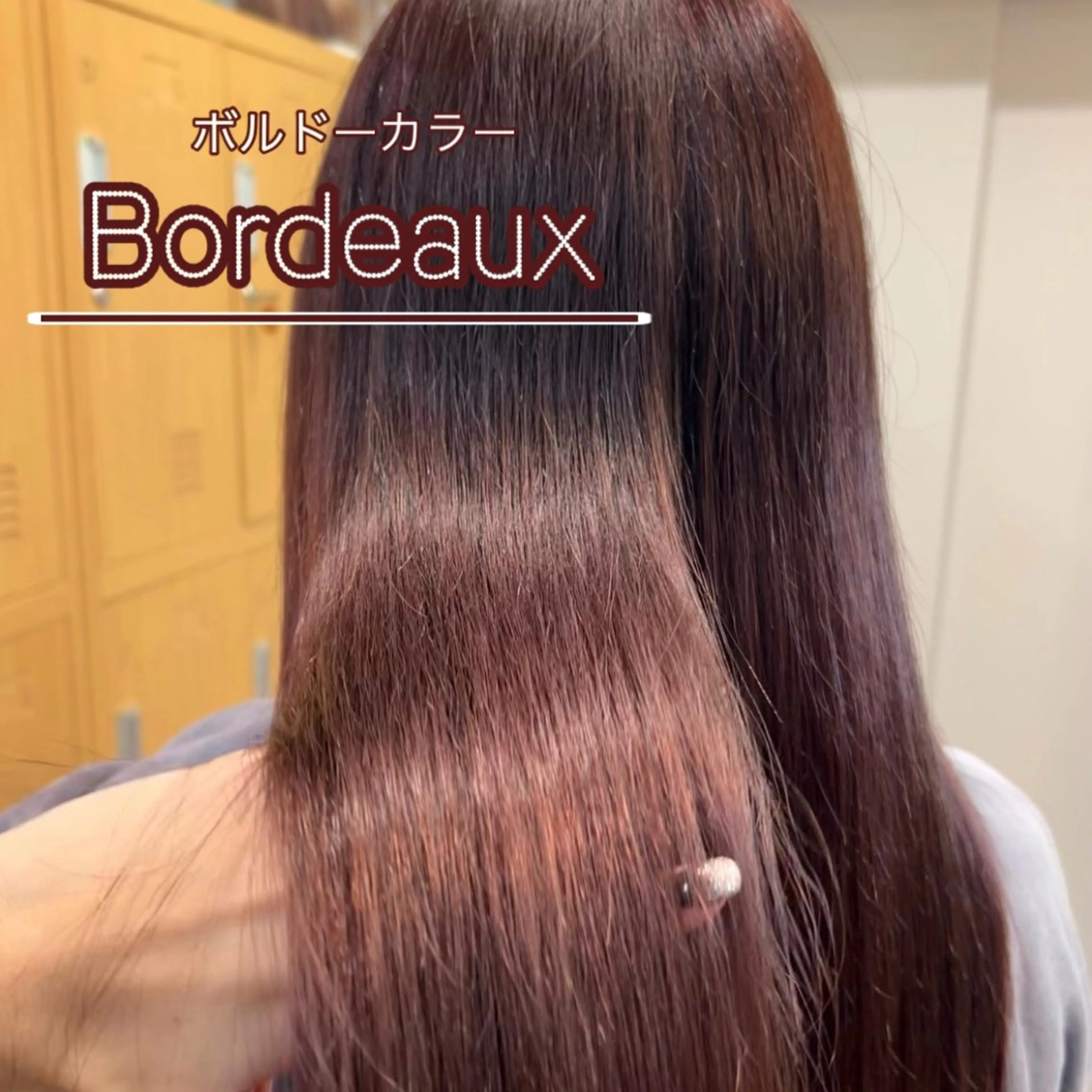 ロング ヘアカラー 🥀エクステ/ヘアメ /暖色/横浜/かなこのヘアスタイル