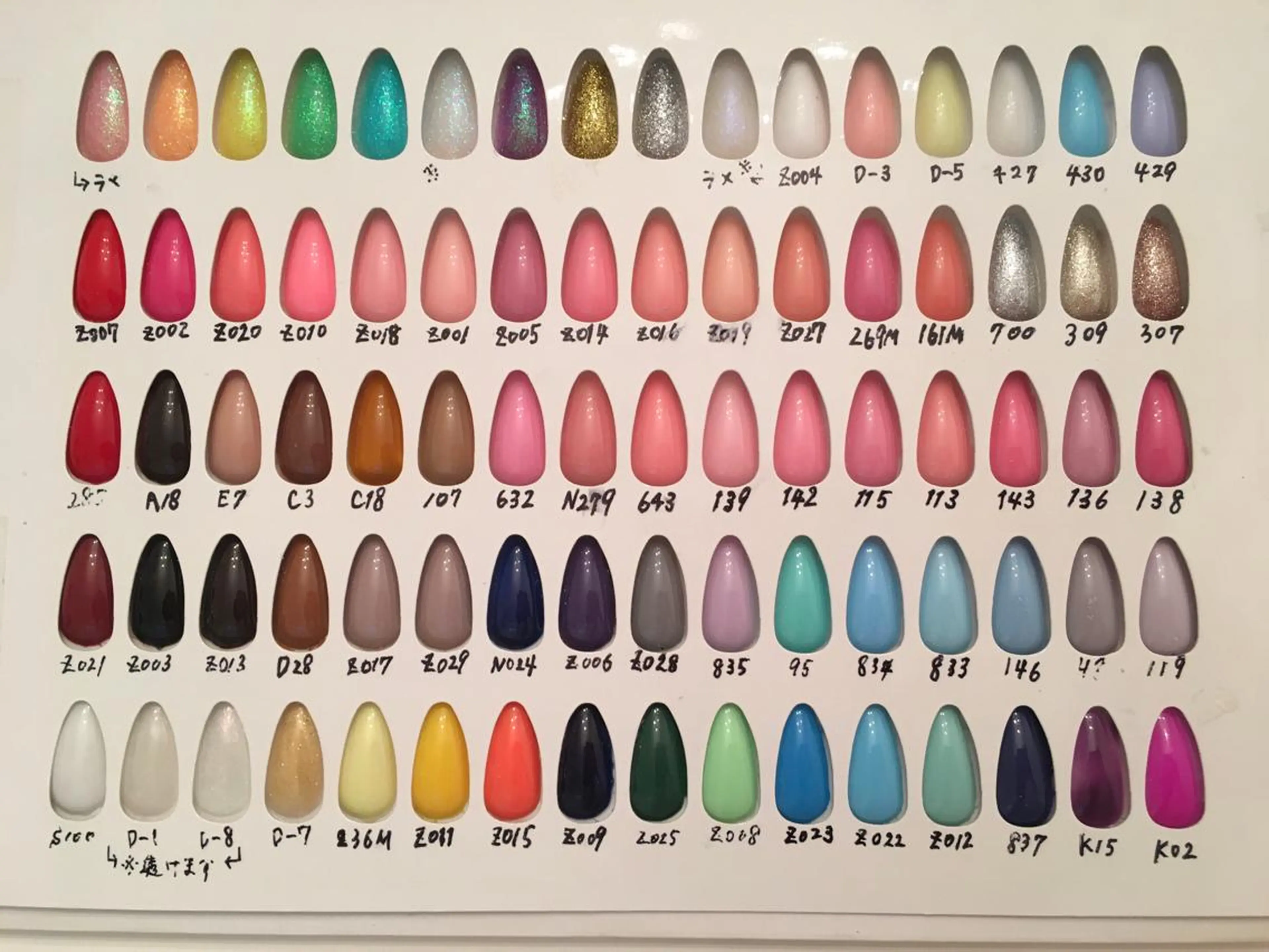 ネイル ネイルサロン ショコラのネイルデザイン