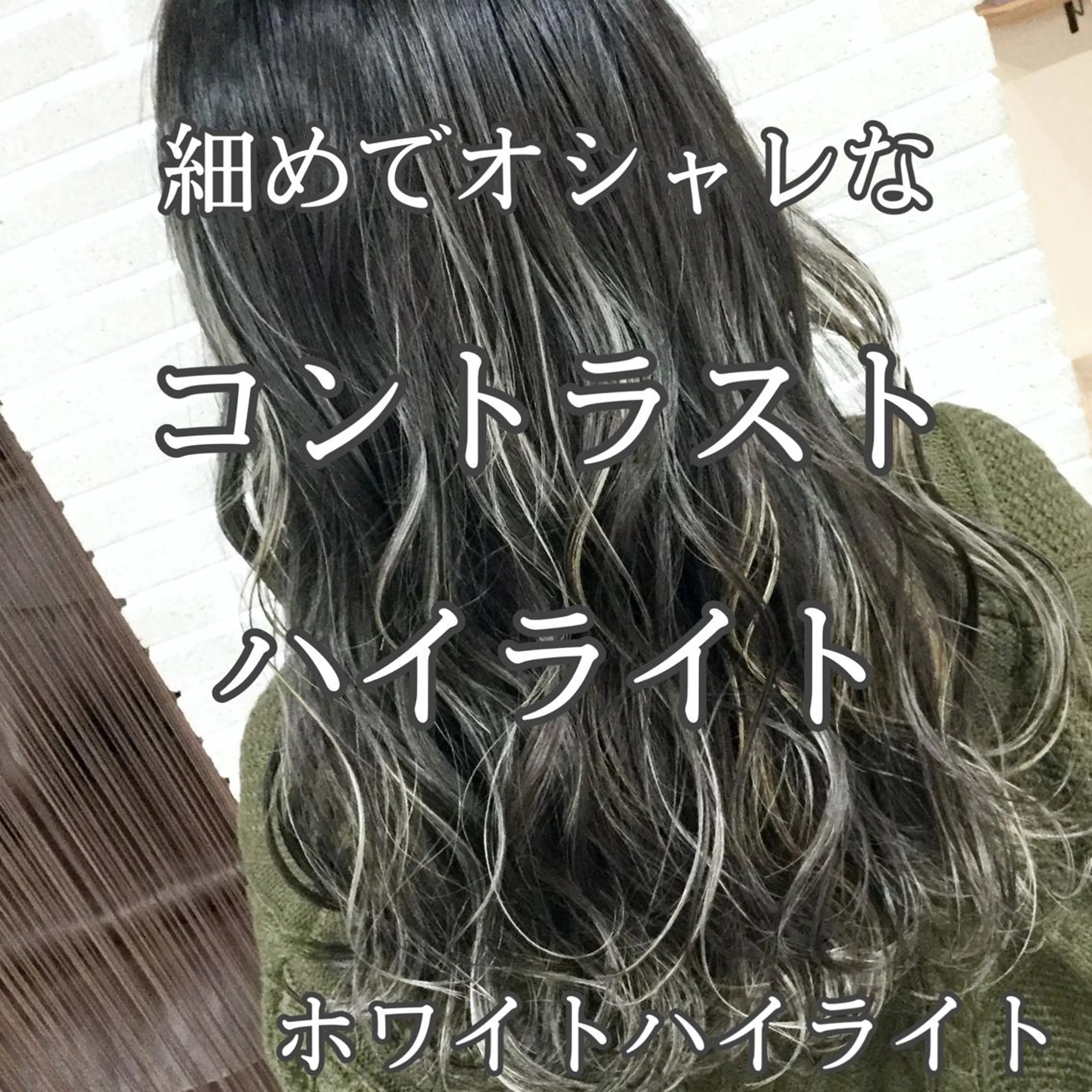 セミロング カラー ヘアカラー ブリーチなしダブルカ ラー／髪質改善カラーのヘアスタイル