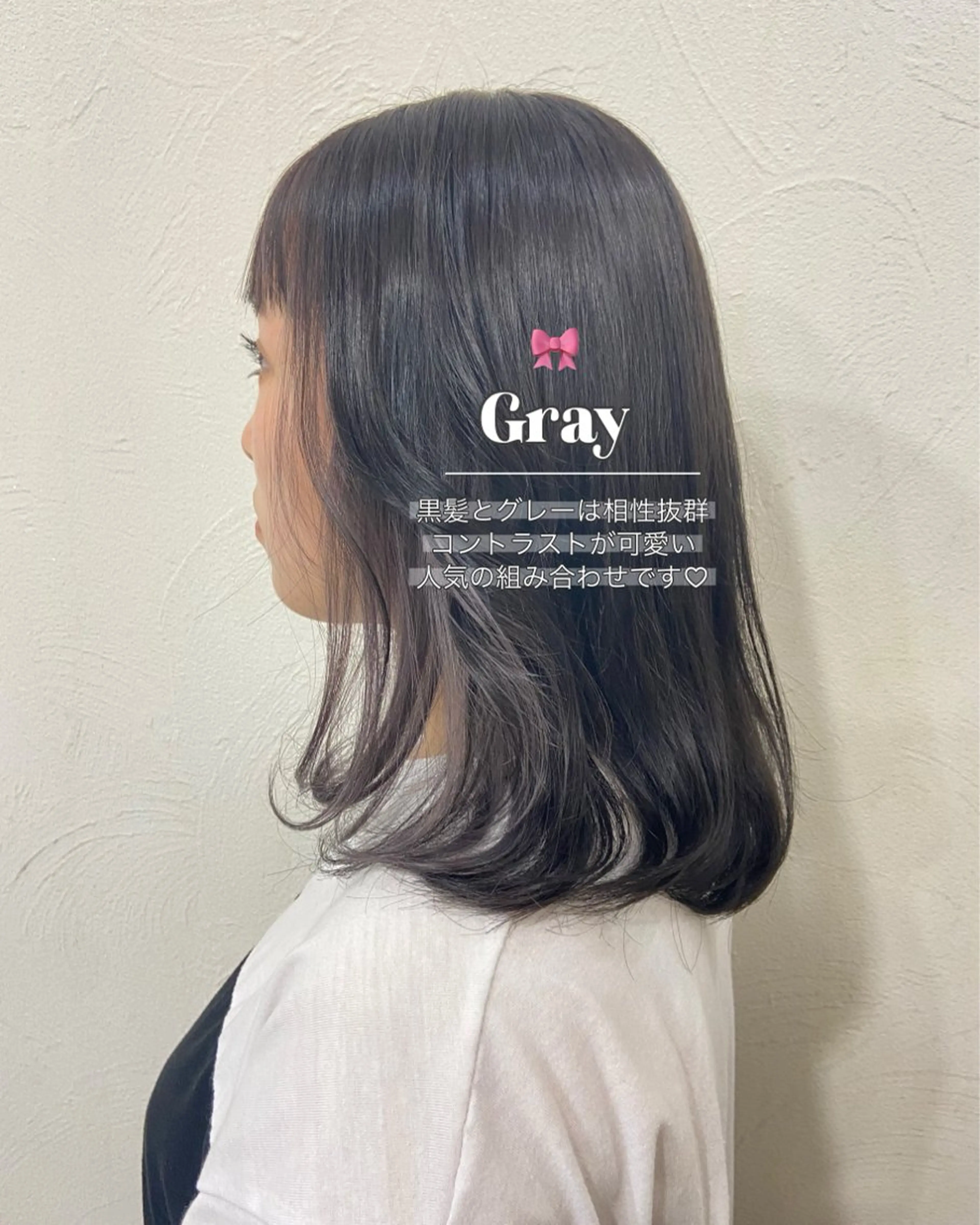 セミロング 【今だけブリーチ 限定価格💕】すみのヘアスタイル