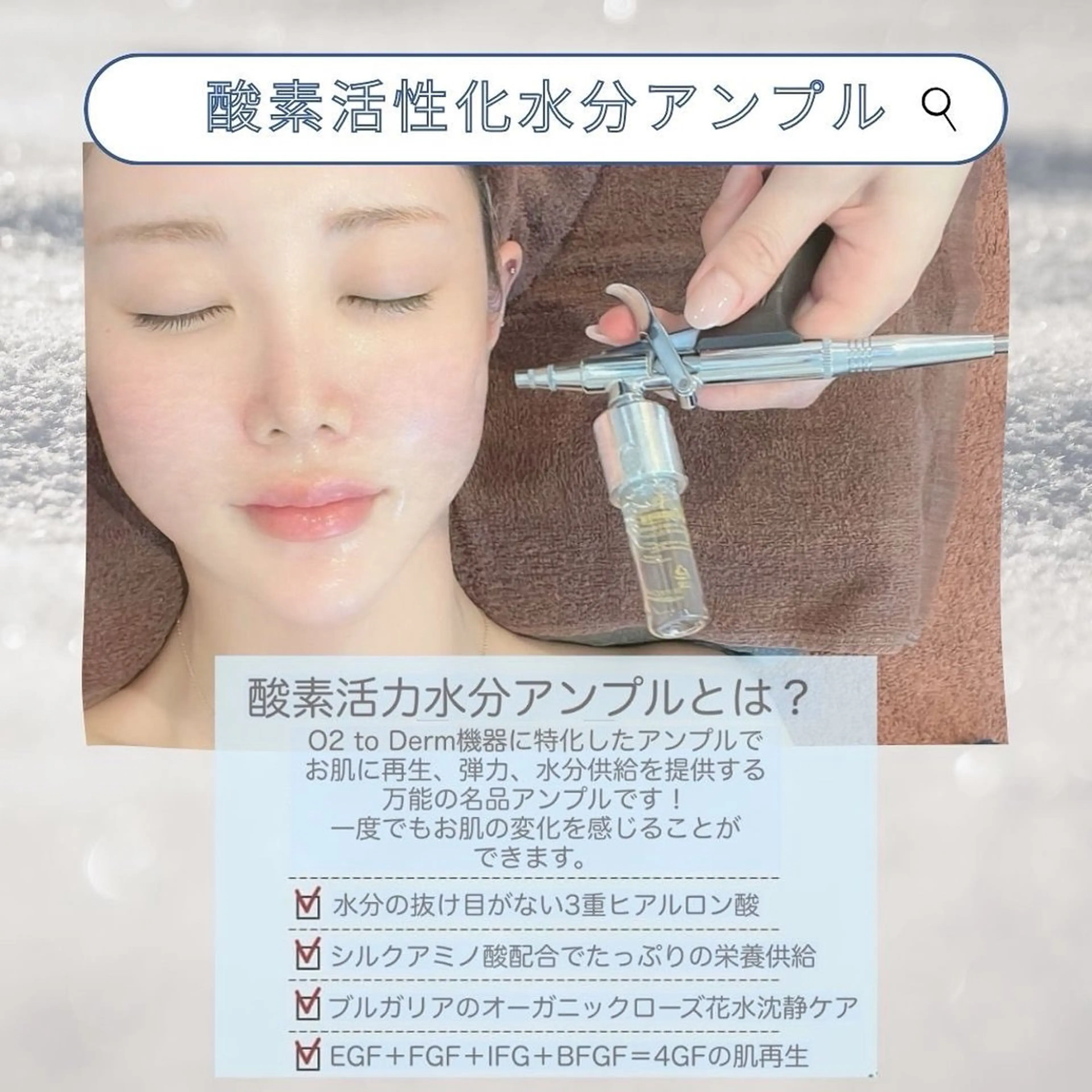 swan(スワン) 韓国肌管理 南堀江のエステ・リラクイメージ