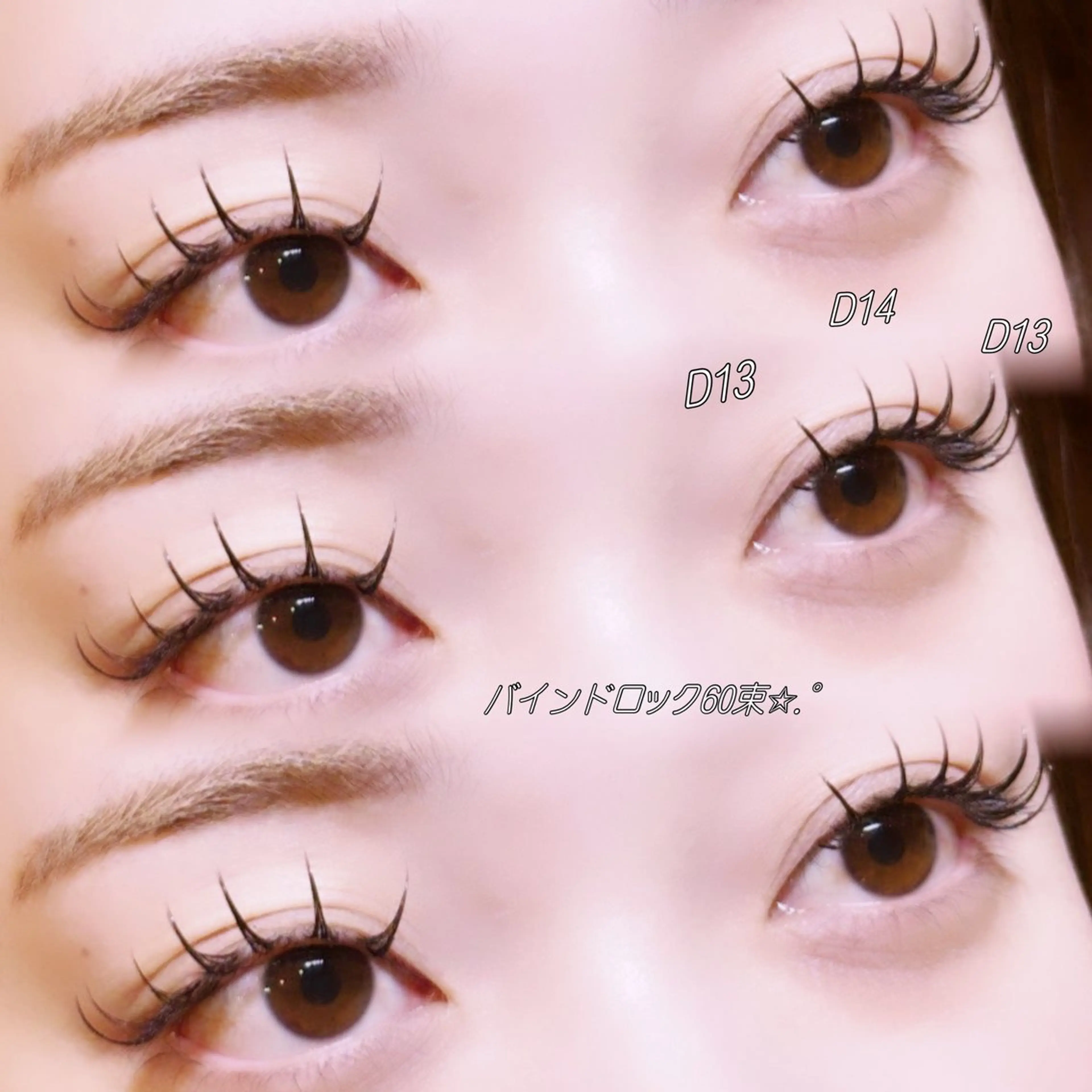 マツエク・マツパ マツエク 🎀 akari🍒の眉毛・アイブロウイメージ