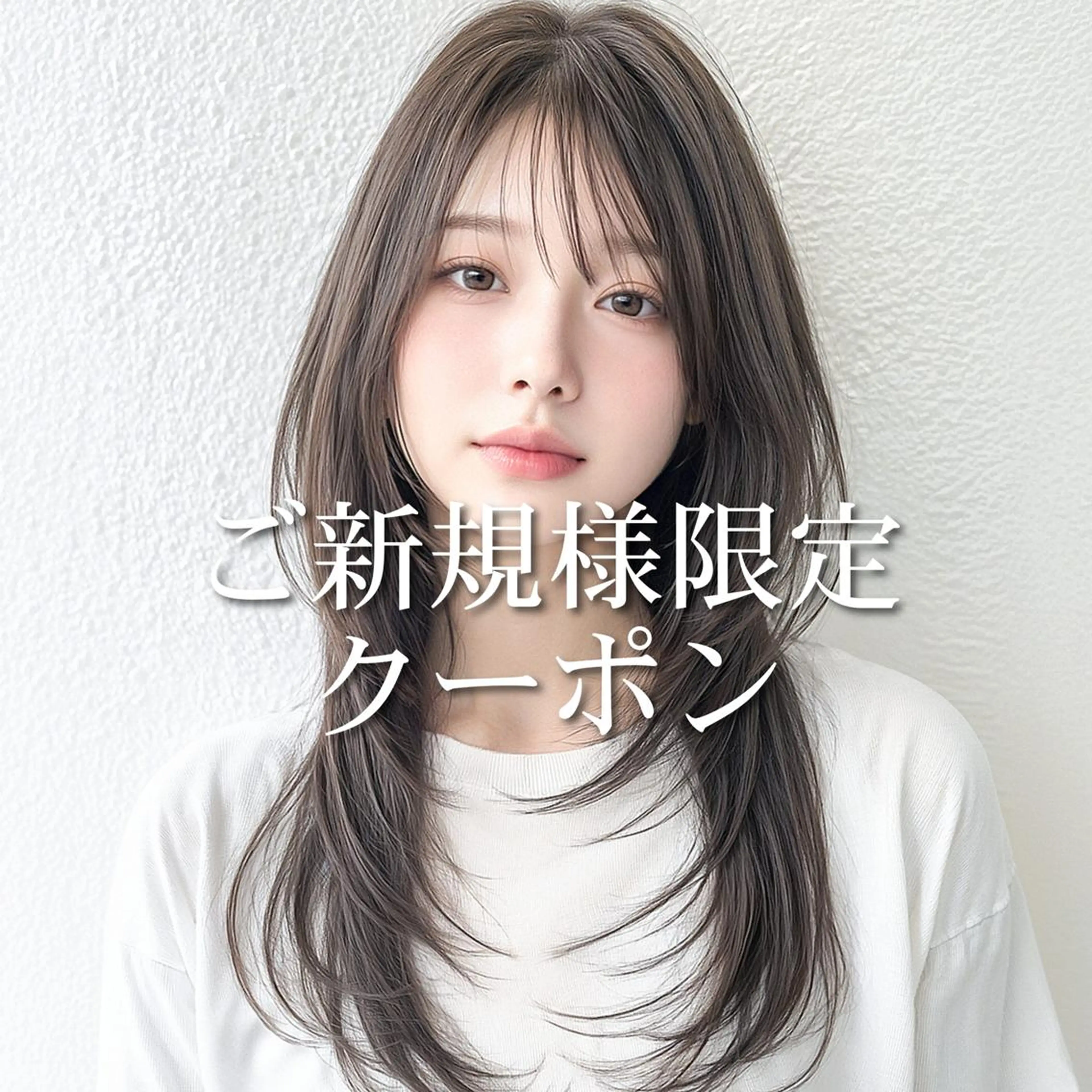 【ご新規様★】カット＋アディクシーカラー全体＋tokioインカラミ ¥8980の写真