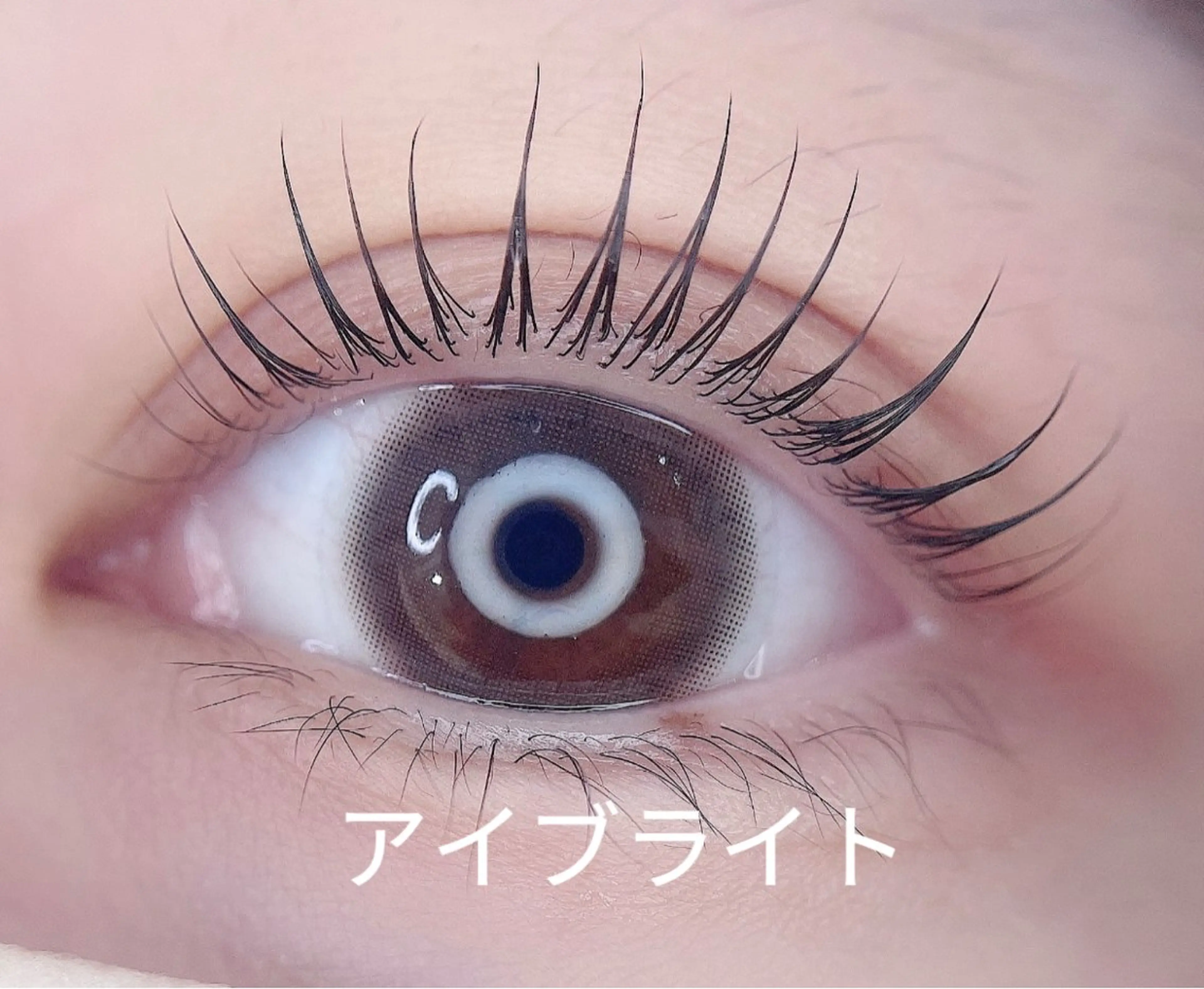 パーマ マツパ 晴 海のマツエク・マツパデザイン