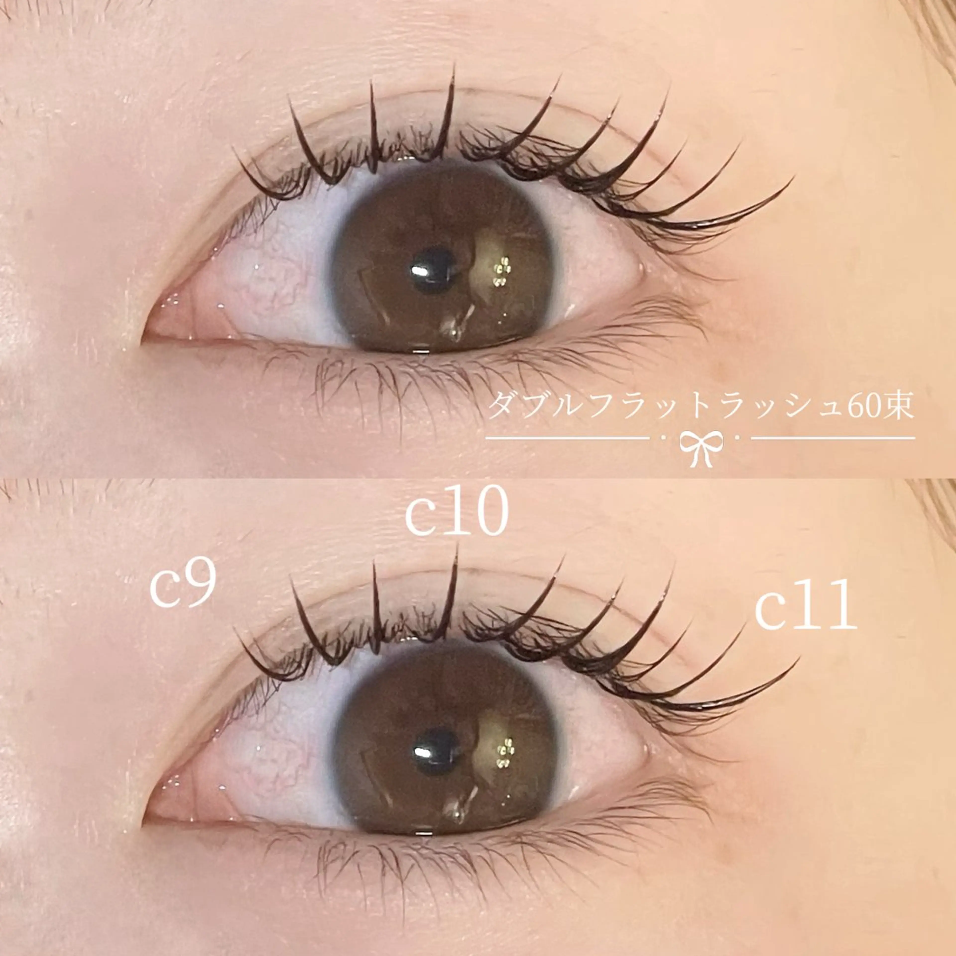 ダブルフラットラッシュ60束⋆⸜🎀⸝‍⋆の写真