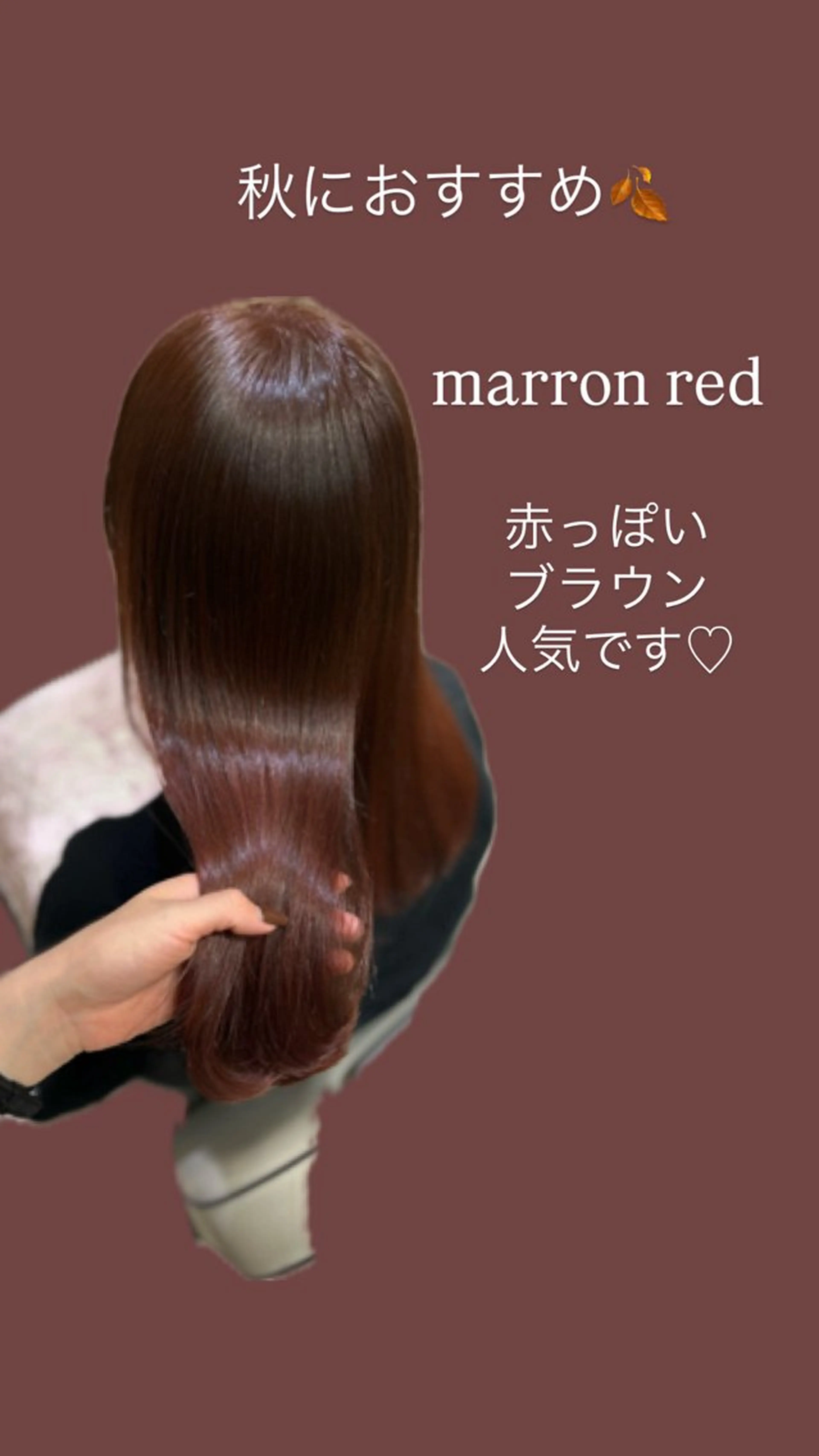 🤍🍒暖色カラー、シャンプーブロー🧴前髪カット🍒🫧の写真