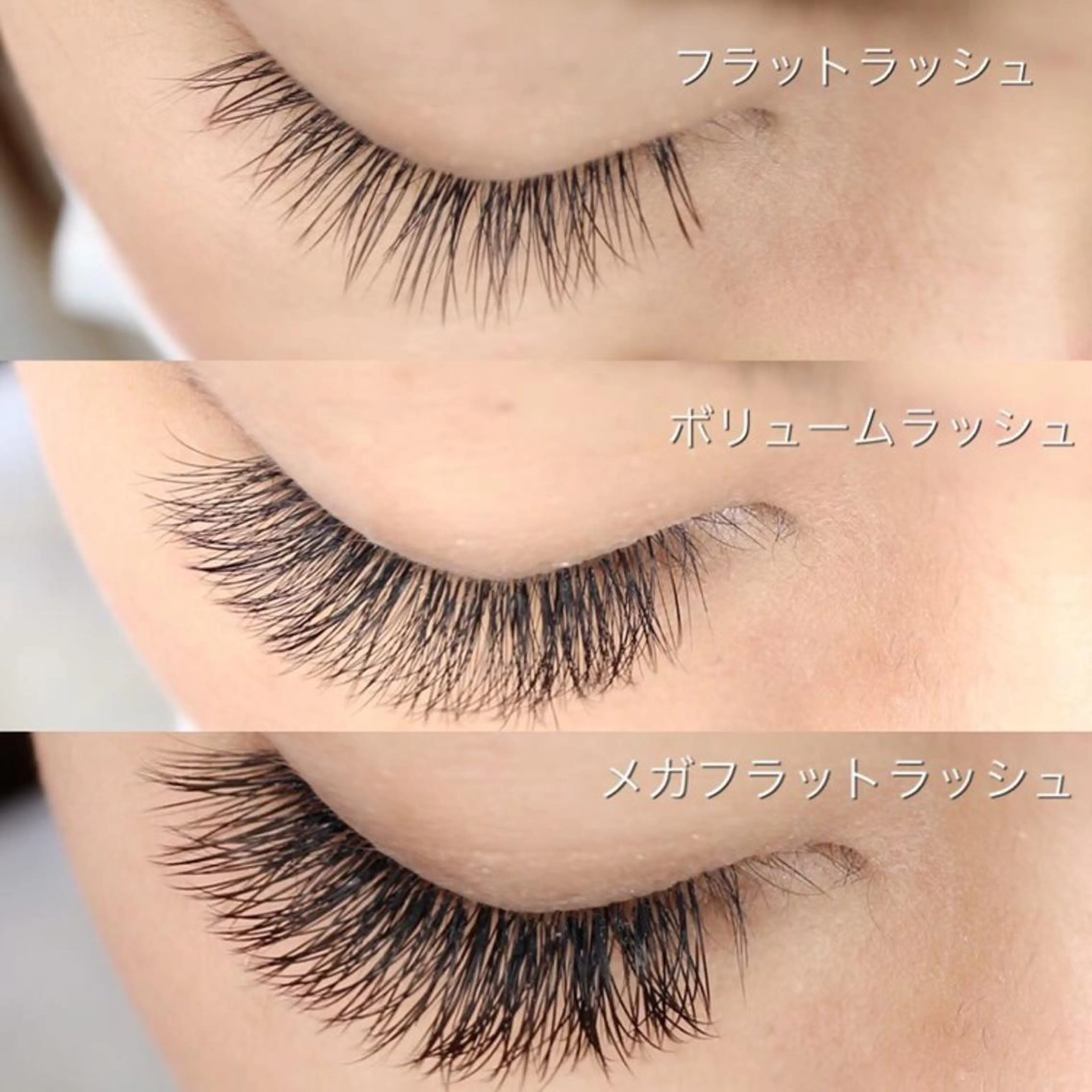 マツエク・マツパ PROGRESS 小泉詩織のマツエク・マツパデザイン