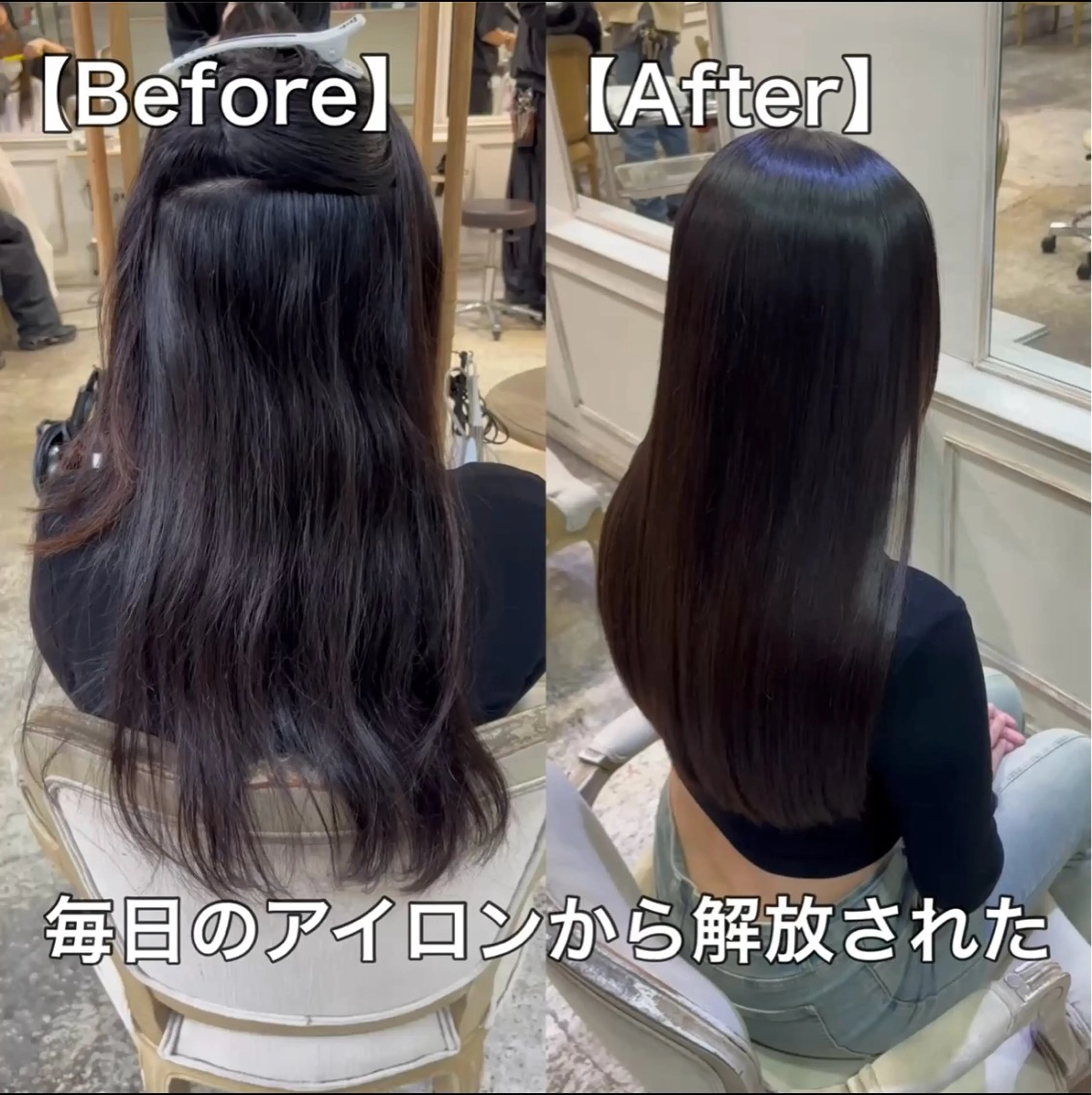 ミディアム カット ヘアカラー 縮毛矯正 ⭐️ 艶感カラー 美髪矯正 ⭐YUKIのヘアスタイル