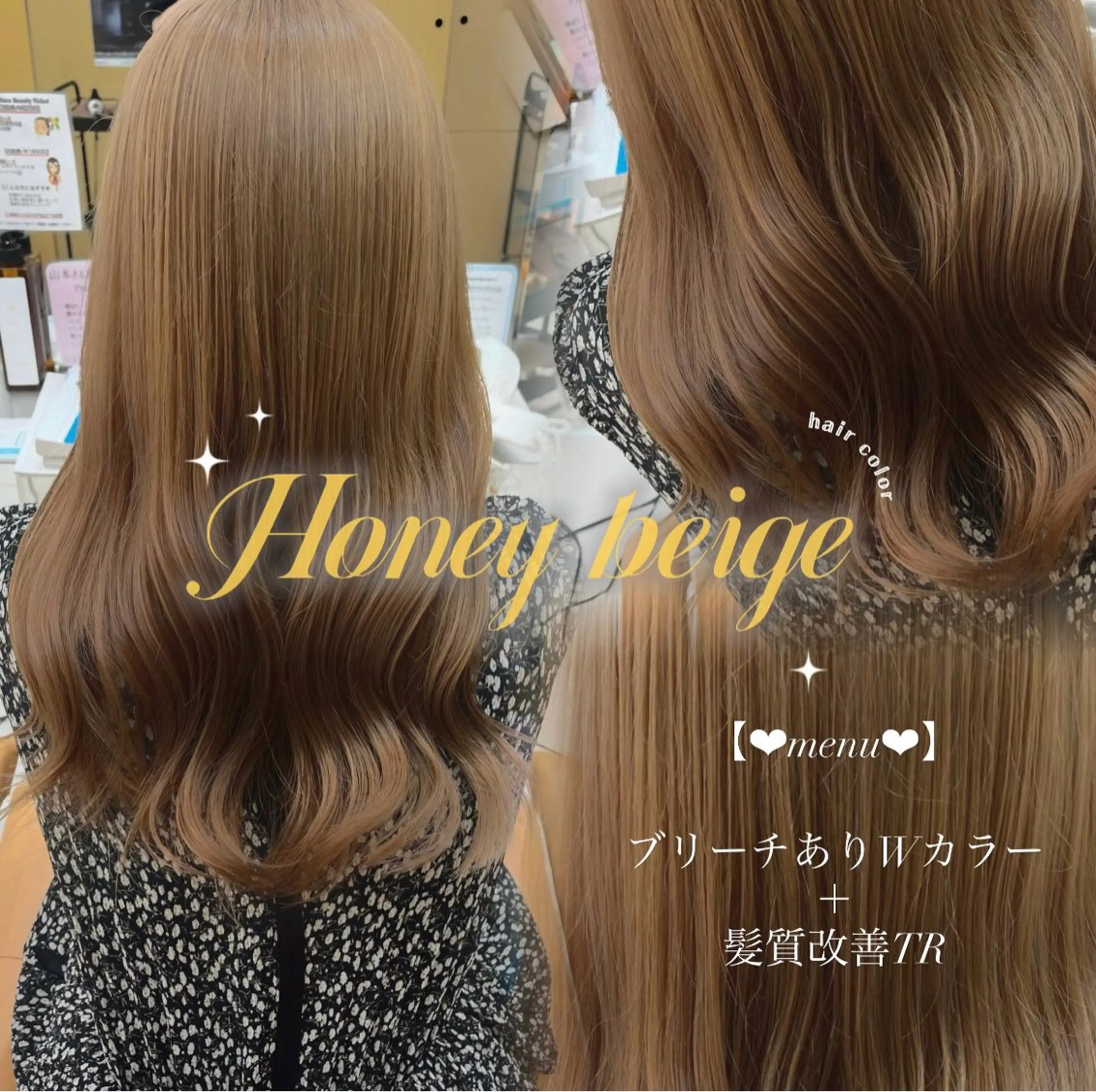 セミロング 🥨eye/hair ⌇﻿aml🥨のマツエク・マツパデザイン