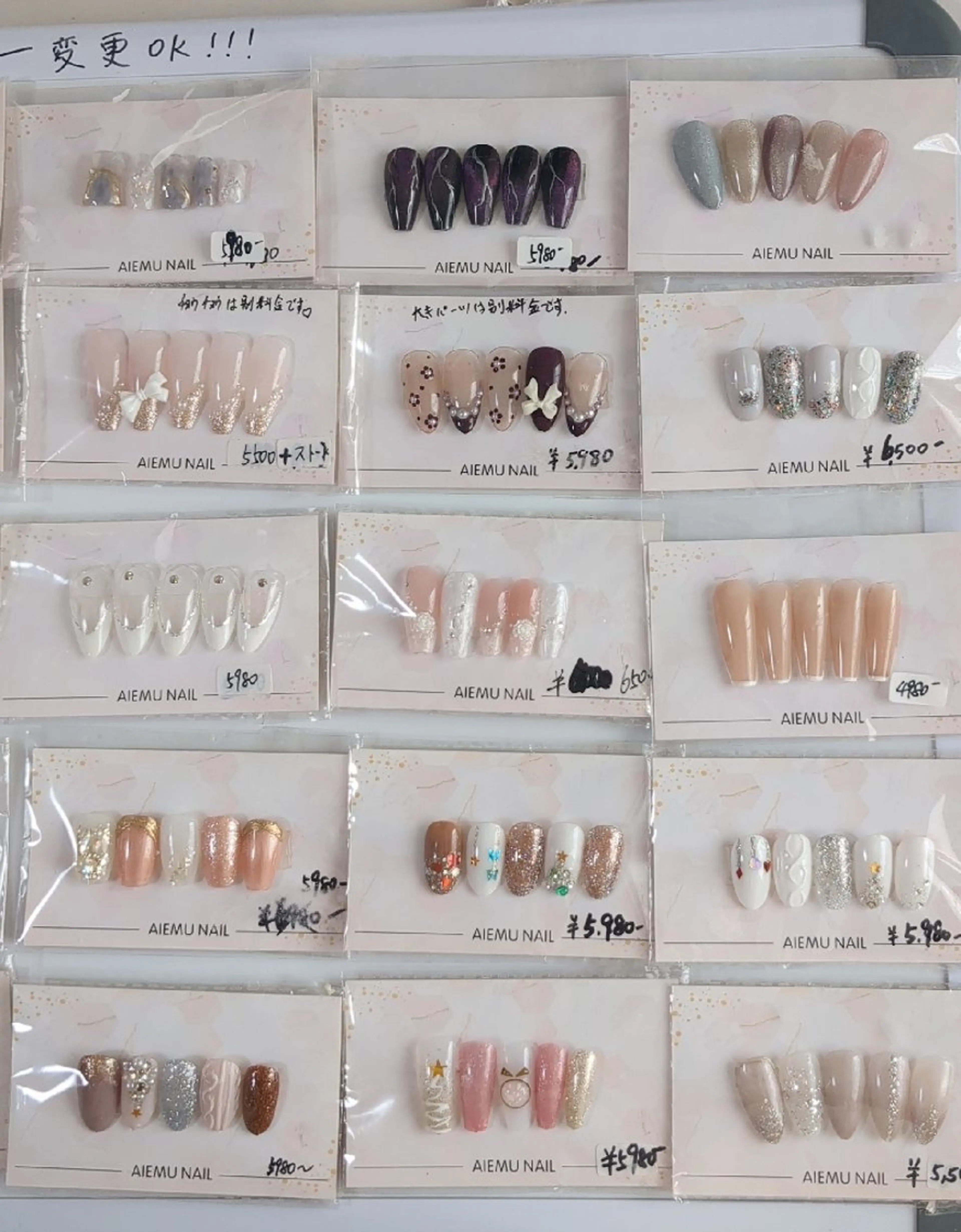 ネイル E·U·B ネイル所属・横浜市中区曙町 E·U·Bネイルのネイルデザイン