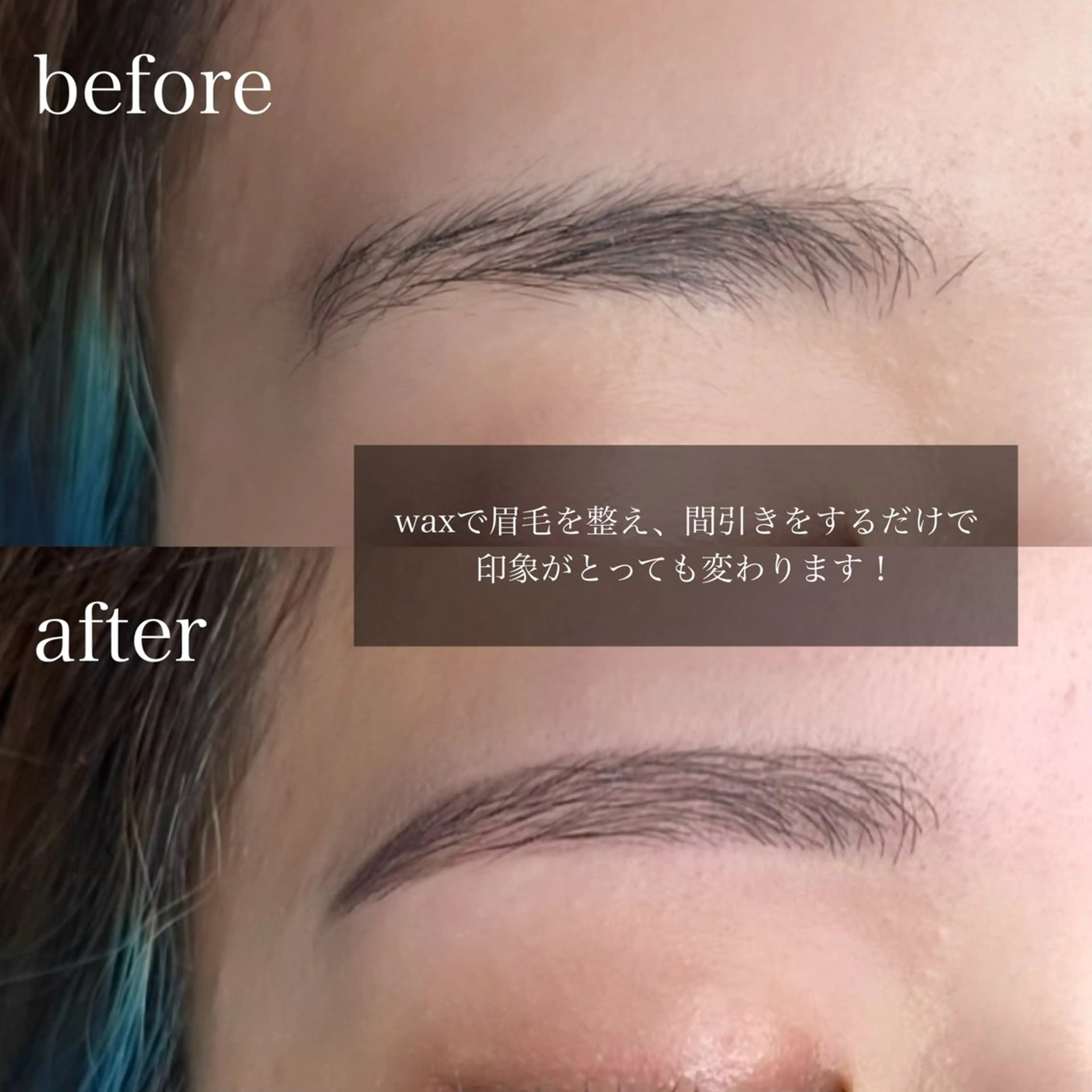 アイブロウ LINBELLE Minamiのマツエク・マツパデザイン