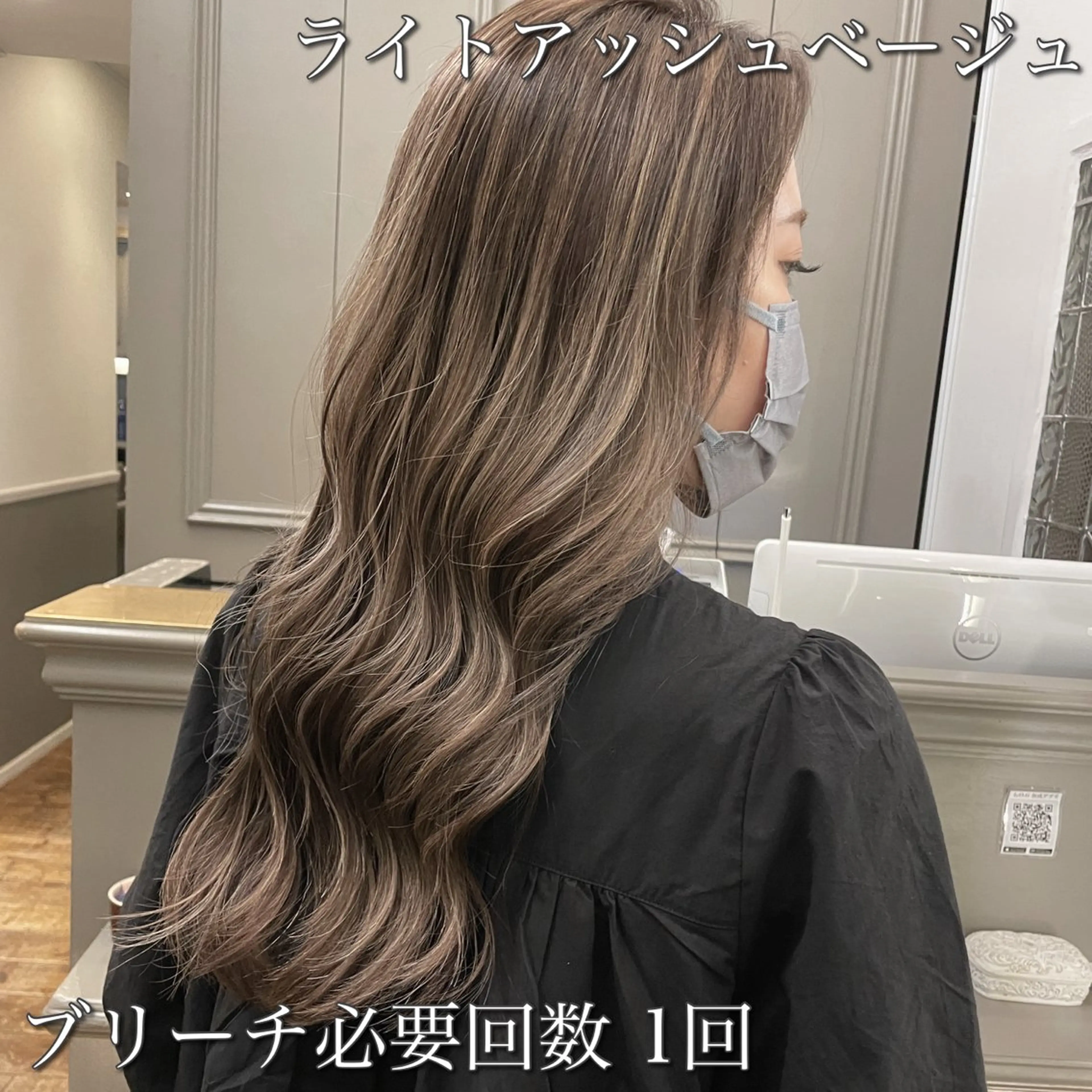 外国人風デザインハイライトカラー+4 stepトリートメントの写真