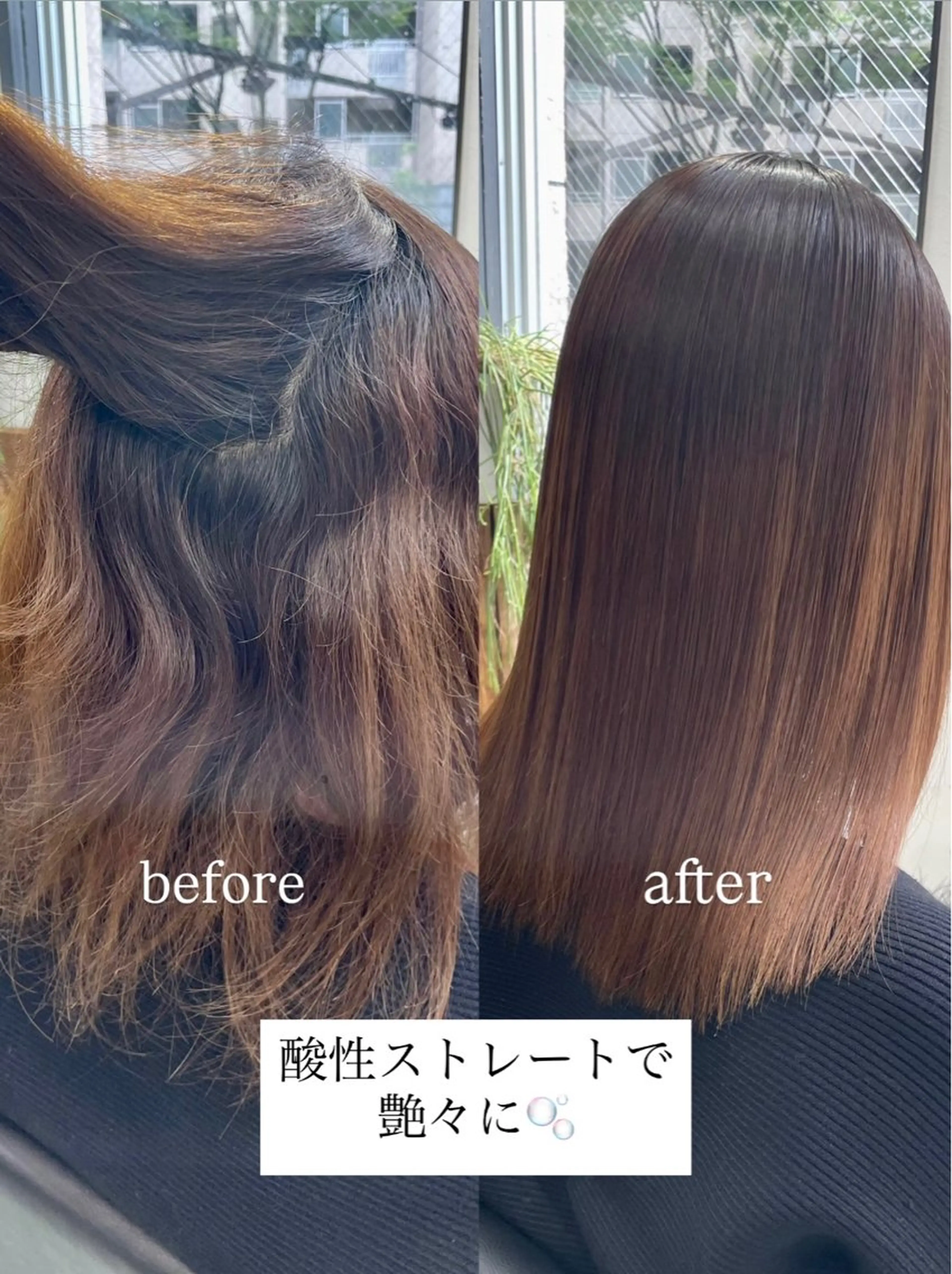 ミディアム 酸性ストレート 縮毛矯正 トリートメント カノン/暖色カラー /透明感カラーのヘアスタイル