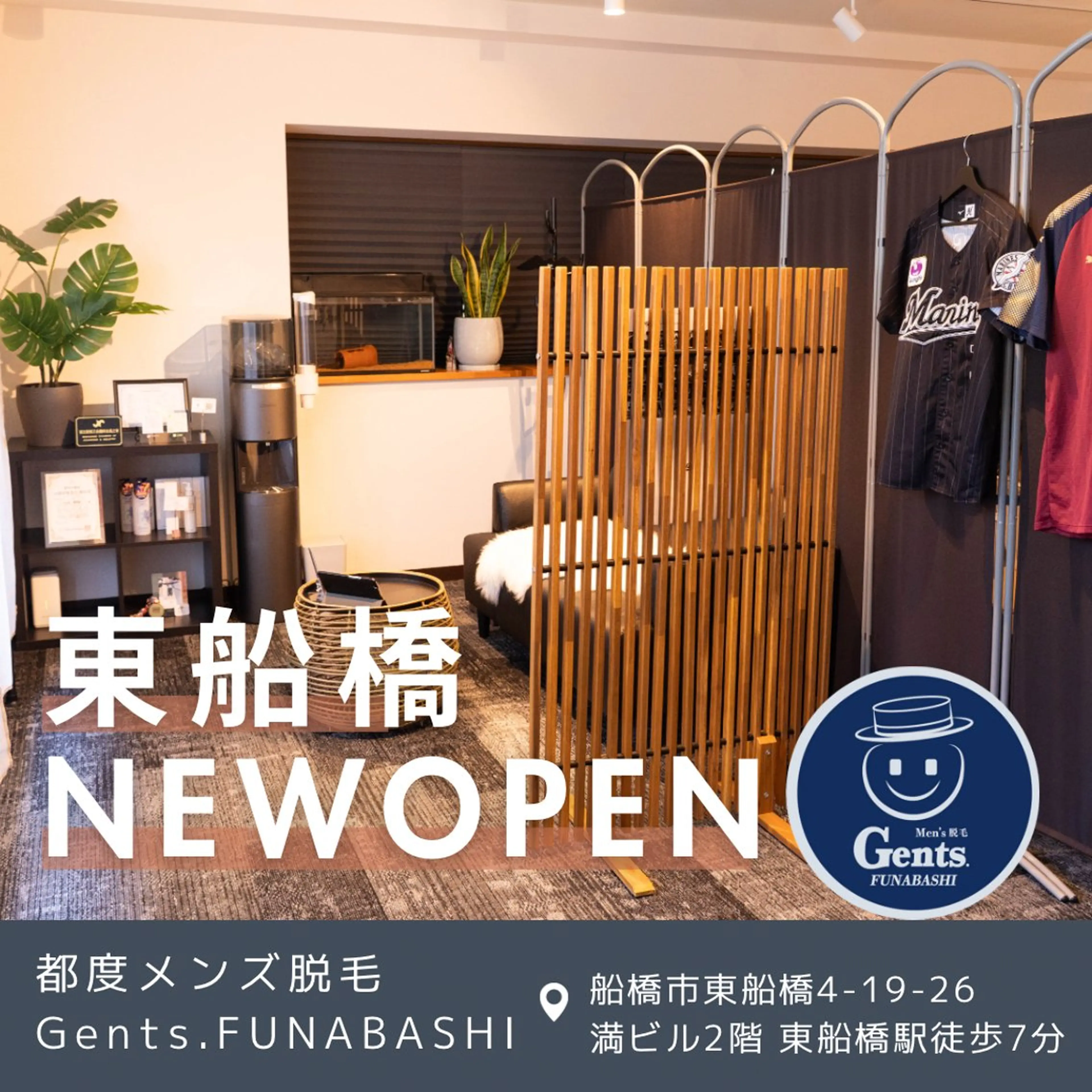 メンズ 都度払いメンズGents.FUNABASHI 東船橋店所属・東船橋メンズ脱毛 ジェンツ船橋のエステ・リラクイメージ