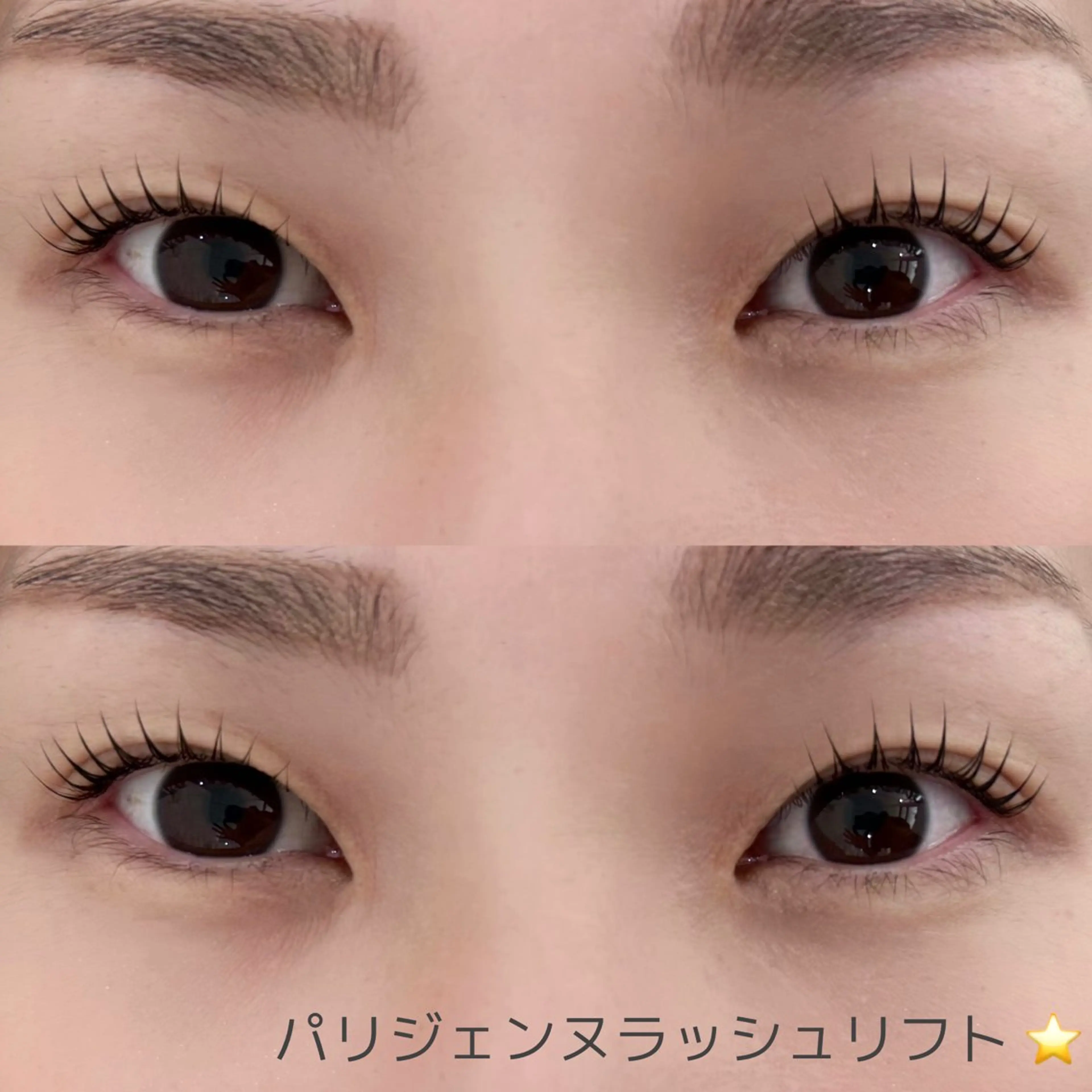 マツエク・マツパ パリジェンヌラッシュリフト 小林 コバヤシのマツエク・マツパデザイン