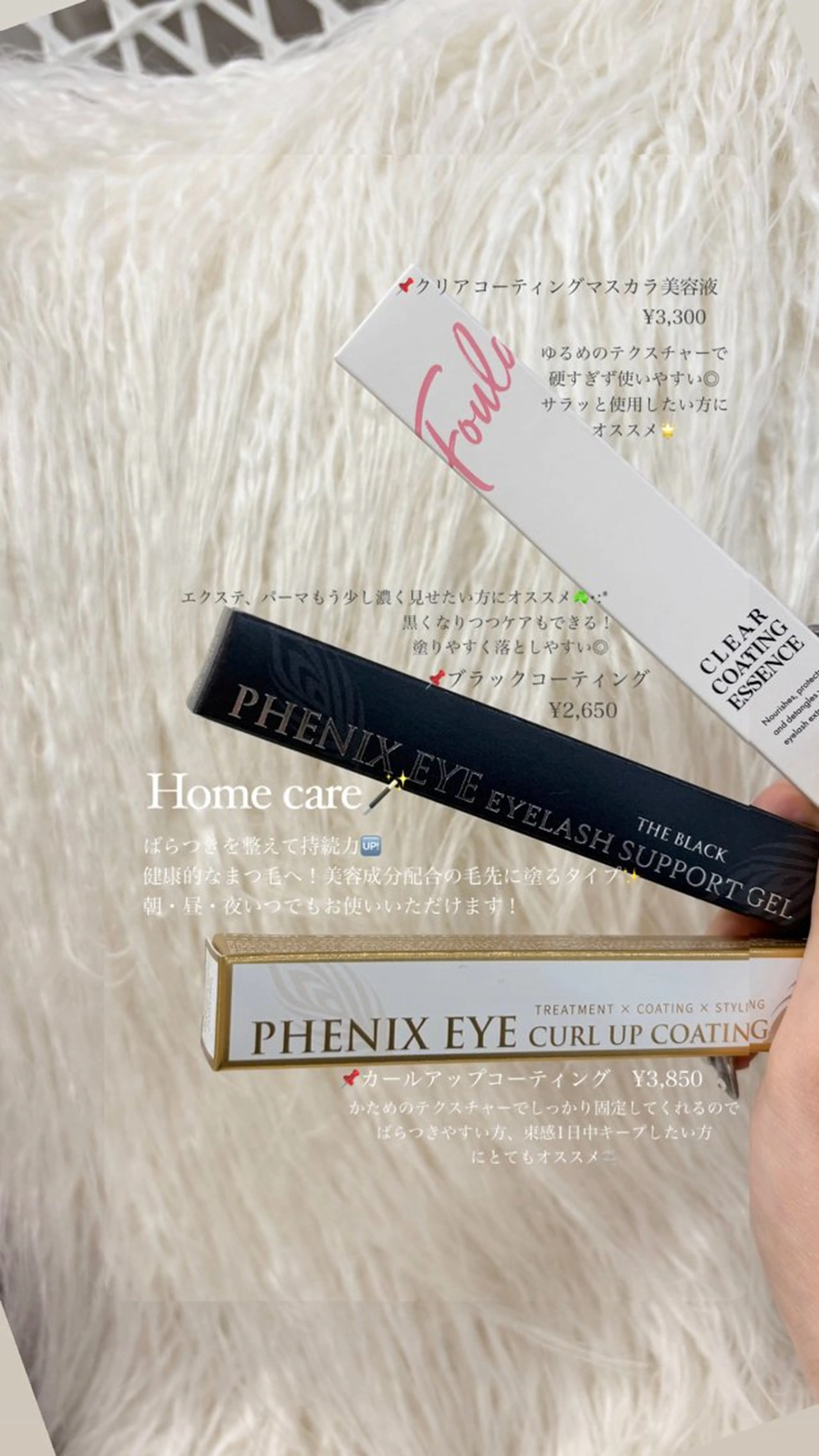 Hipahipa! MISAKIのマツエク・マツパデザイン