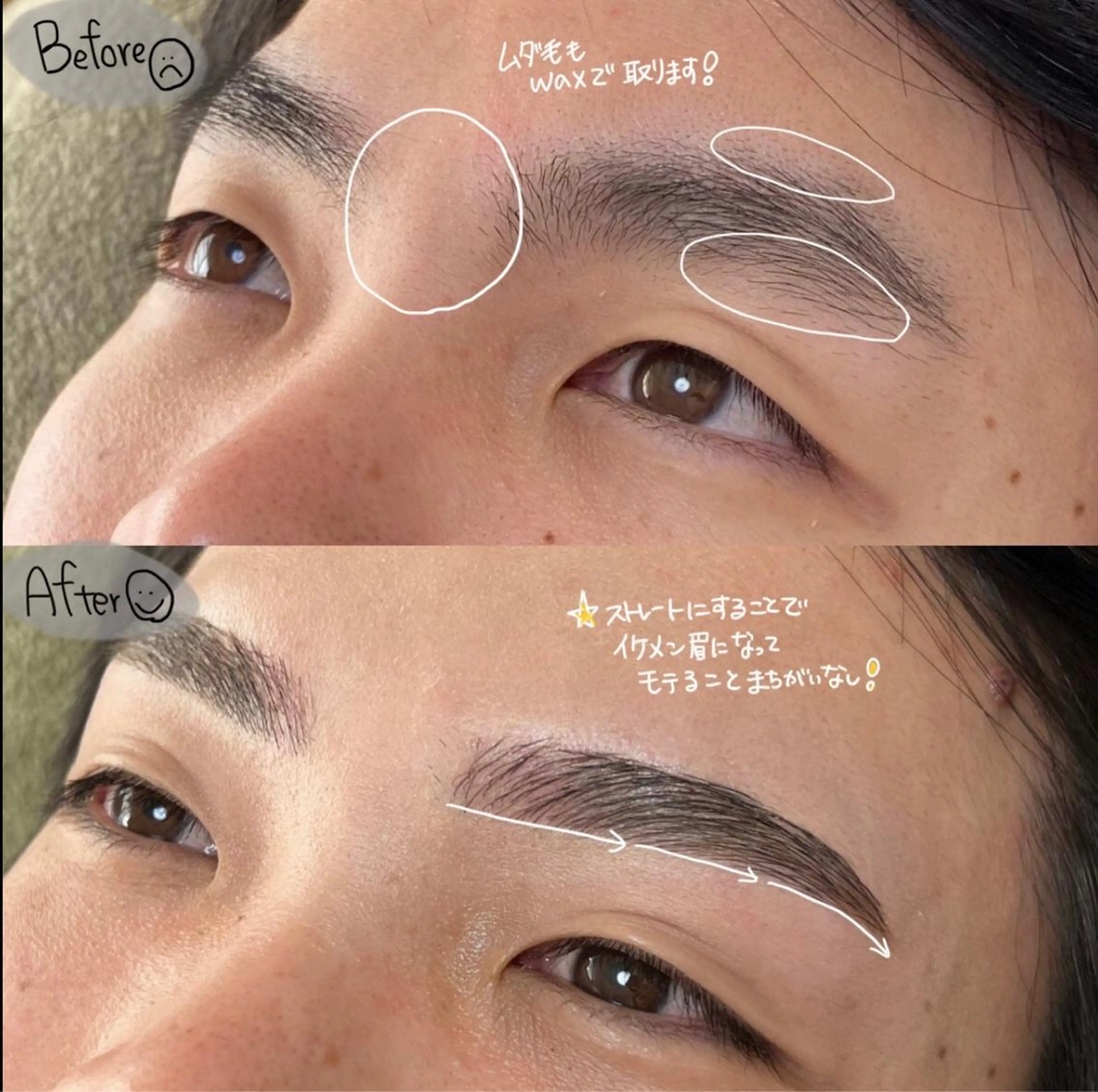 メンズ アイブロウ メンズアイブロウ メンズ脱毛&メンズ眉毛  美的男子所属・メンズ眉＆メンズ脱毛 美的男子のその他イメージ