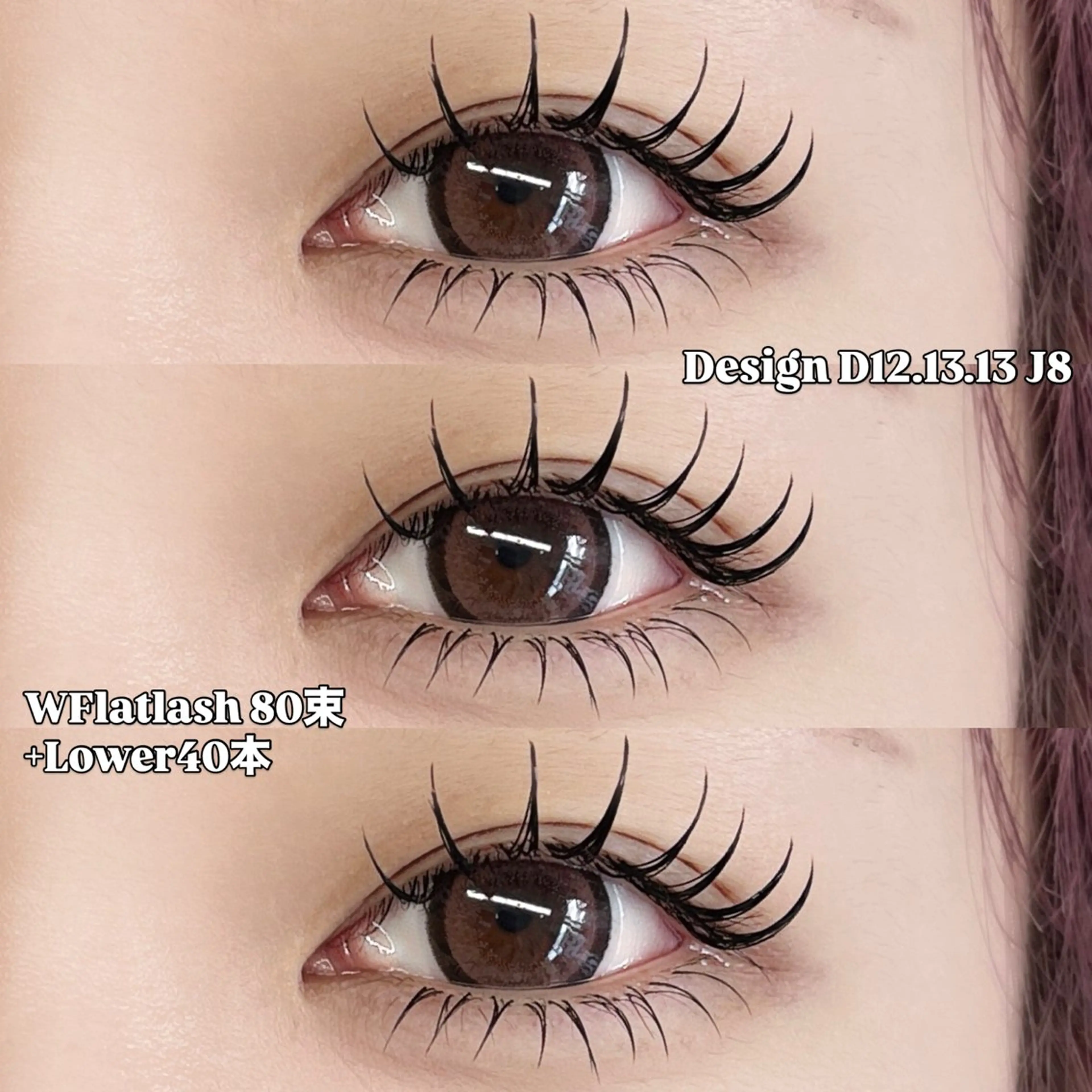 マツエク・マツパ BOND STORY nail & eyelash所属・BONDSTORY ユウリのマツエク・マツパデザイン