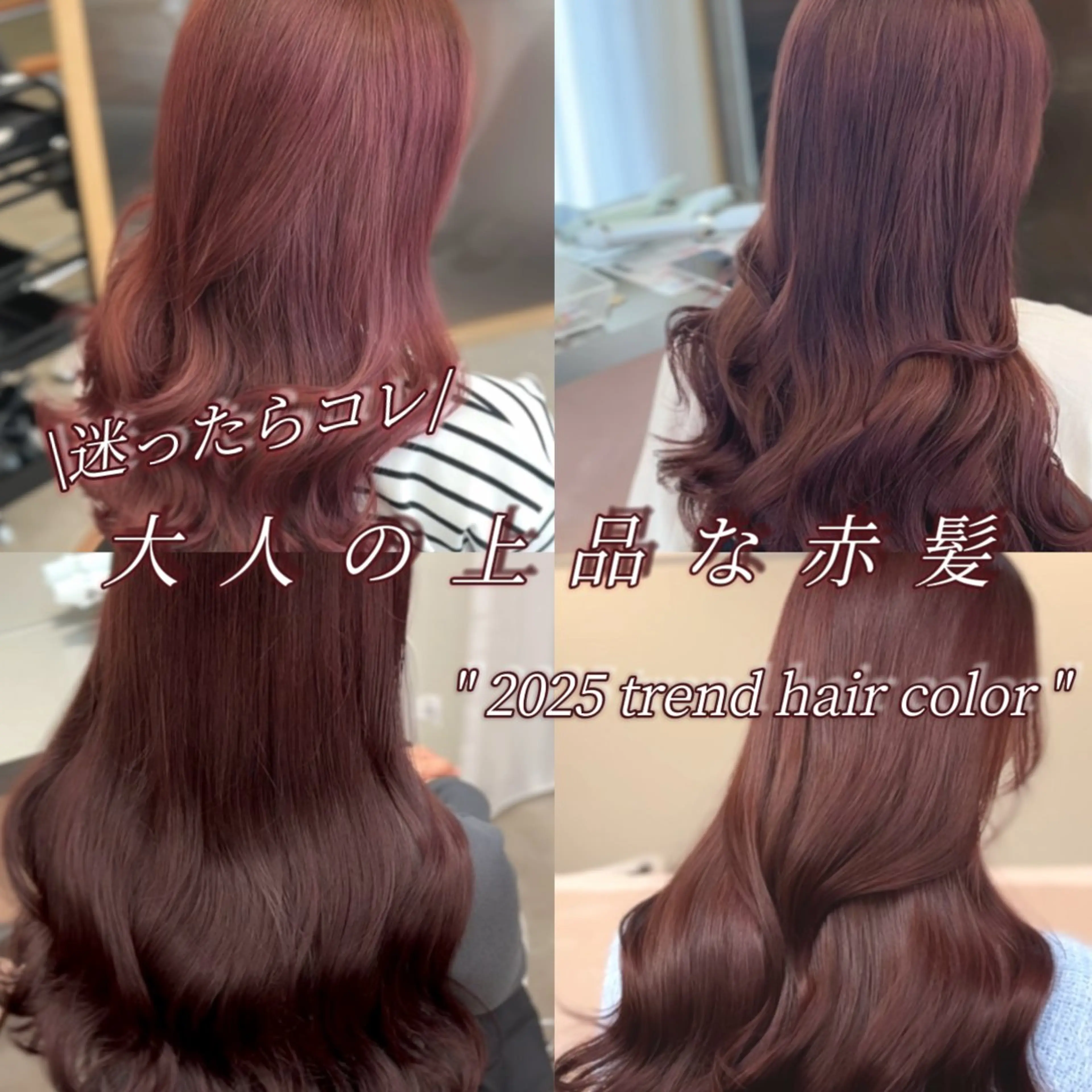 カラー ヘアカラー Aya /うる艶カラーのヘアスタイル