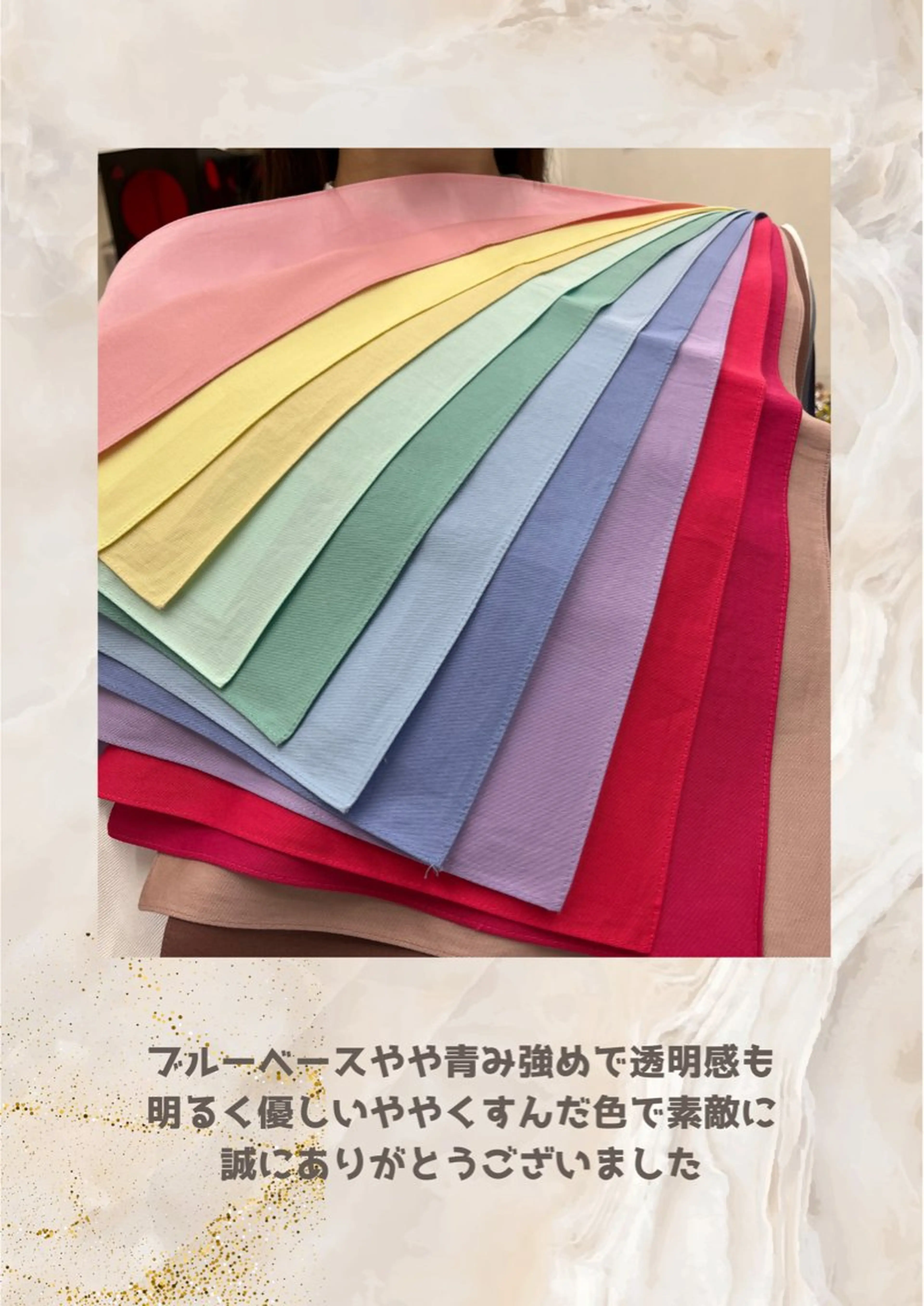 パーソナルカラー診断 自由が丘💐ブルームのその他イメージ