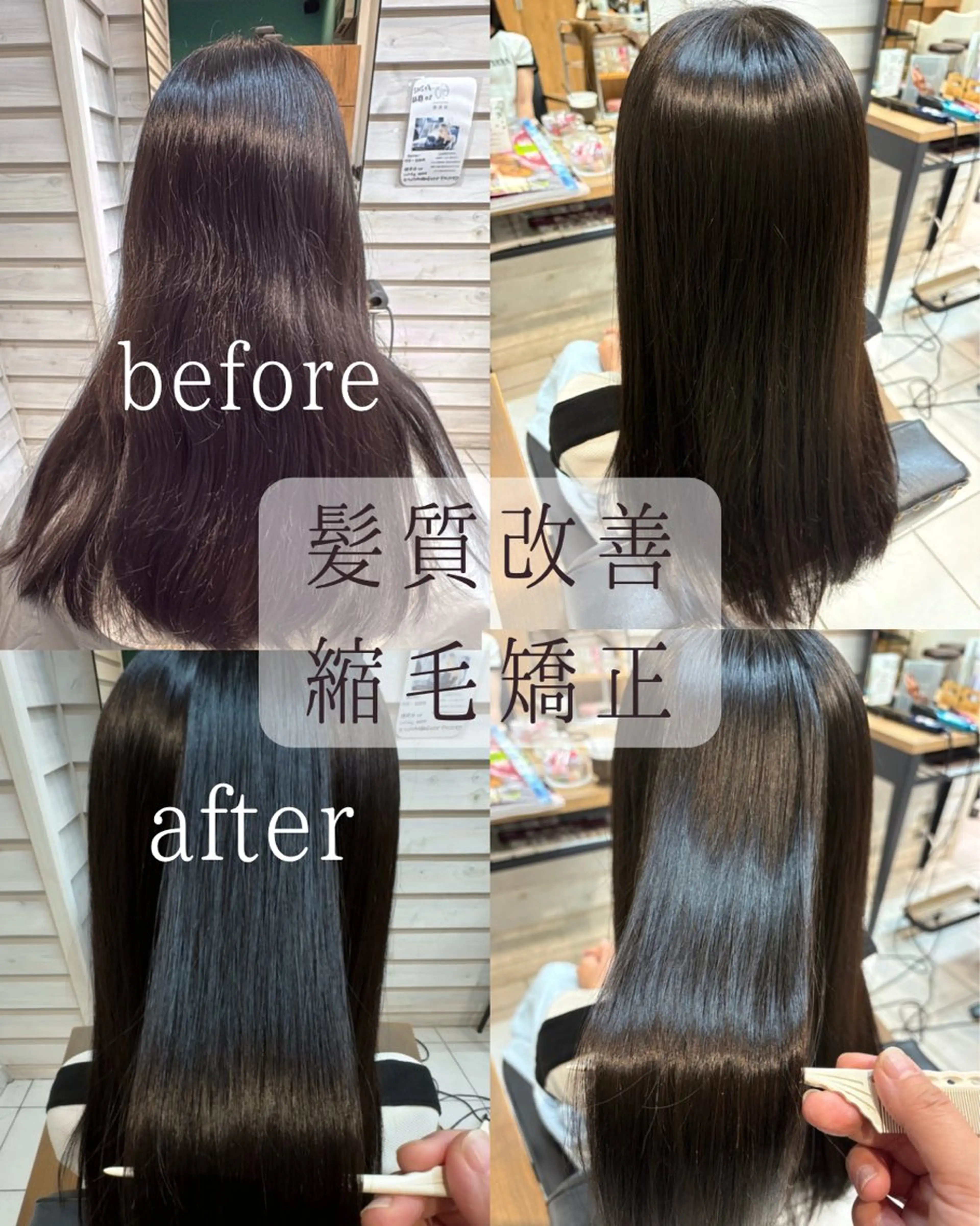 ロング ura（assure hair一番町店内）所属・極上ヘッドスパ と髪質改善【ura】のヘアスタイル