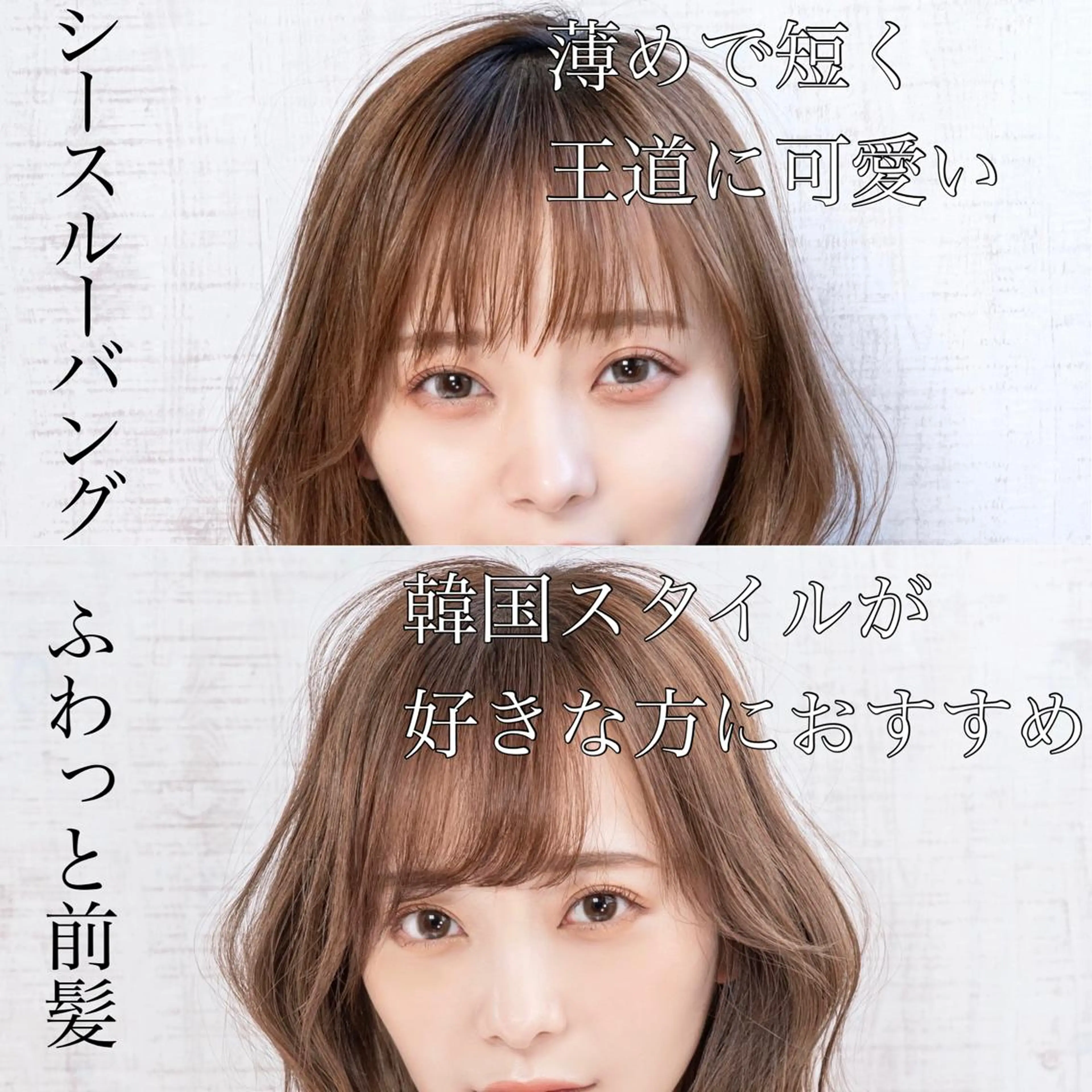 セミロング シールエクステ セミロングパーマ エクステ ハイライト 髪質改善 新宿/韓国風レイヤー 髪質改善/渋谷直樹のヘアスタイル