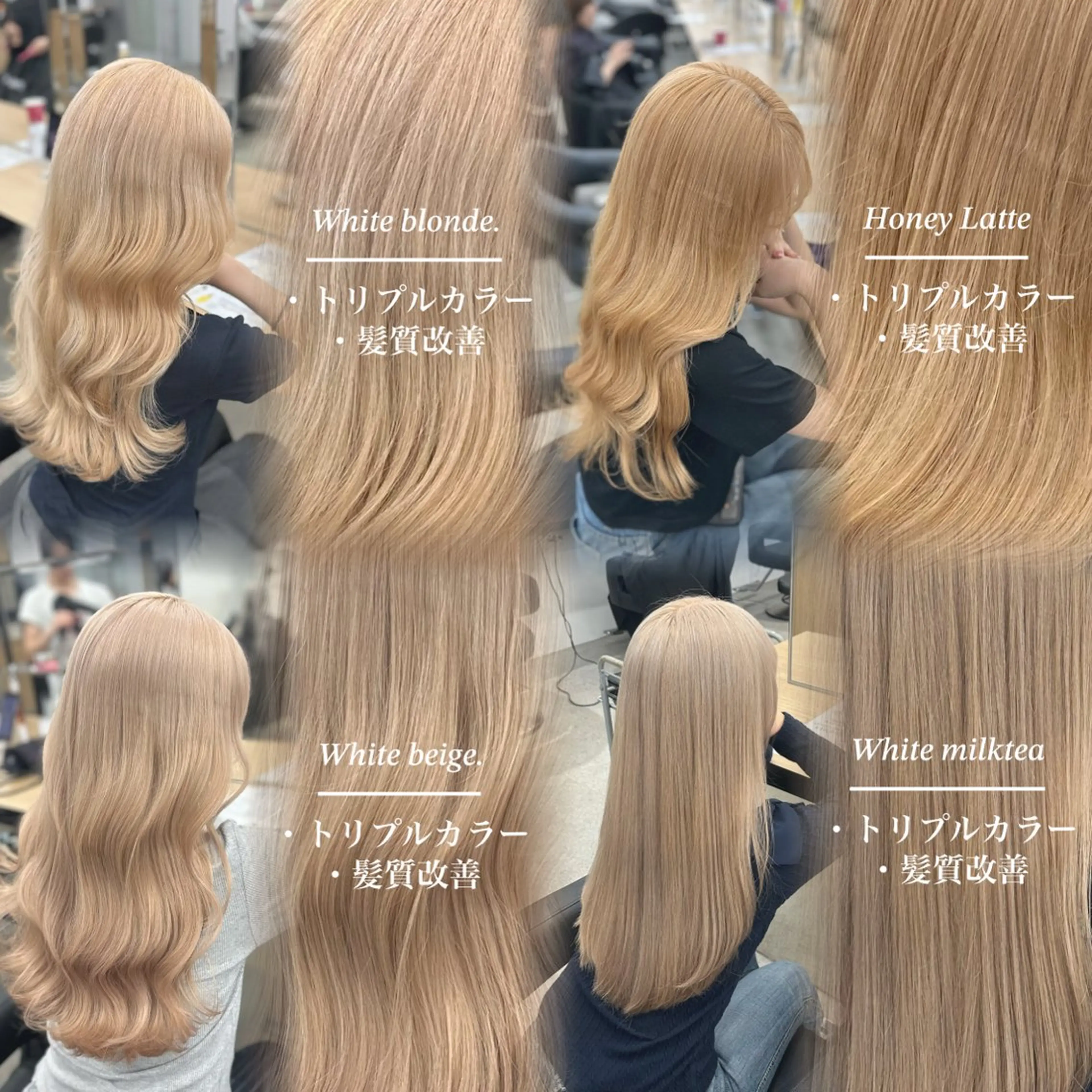 ロング カラー ヘアカラー トリートメント NAMI🤎ブラウン &ミルクティー🤍のヘアスタイル