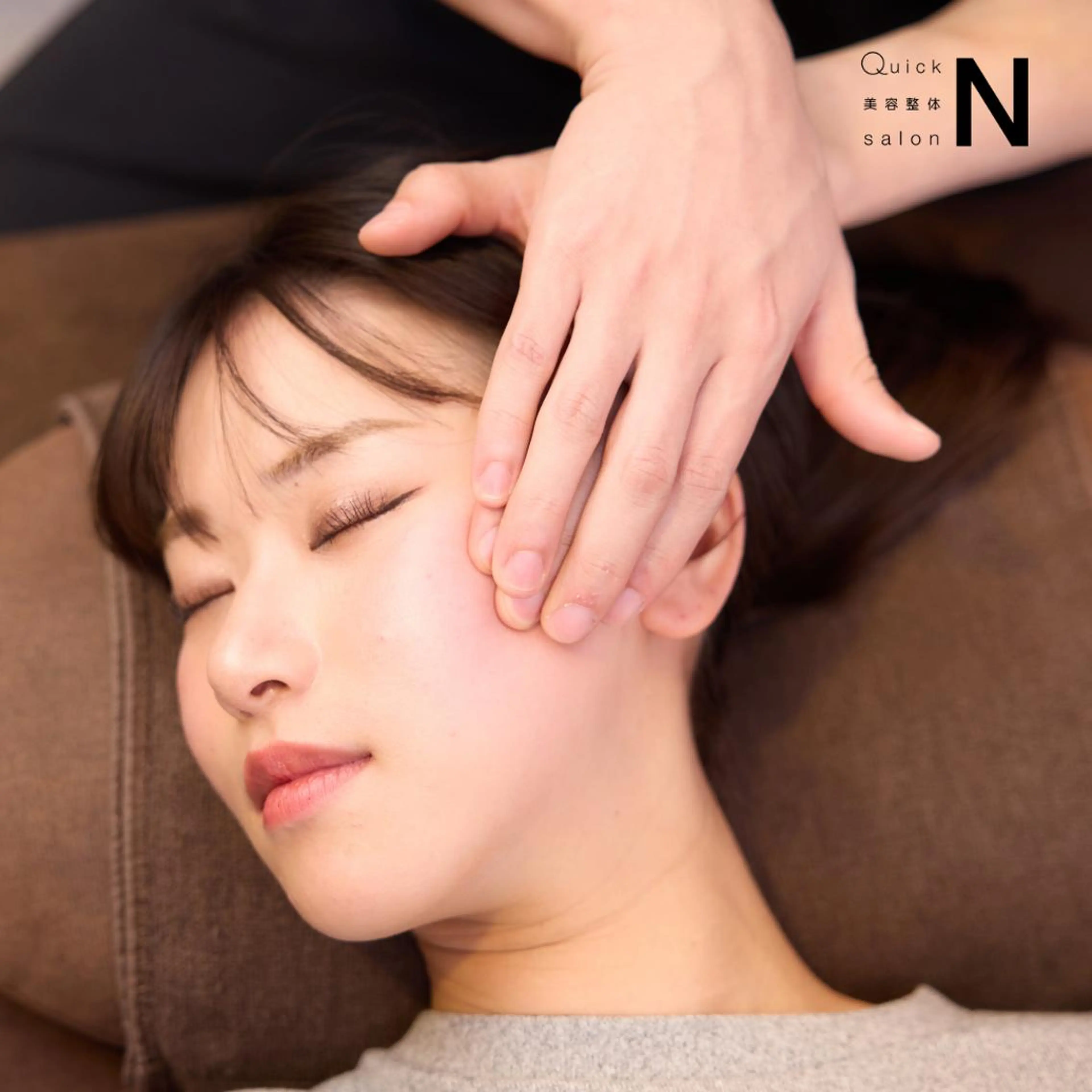 ✨🎁ミニモ限定🎁✨【小顔矯正+リンパドレナージュ付き】（45分）11,000円→4,000円(税込)の写真