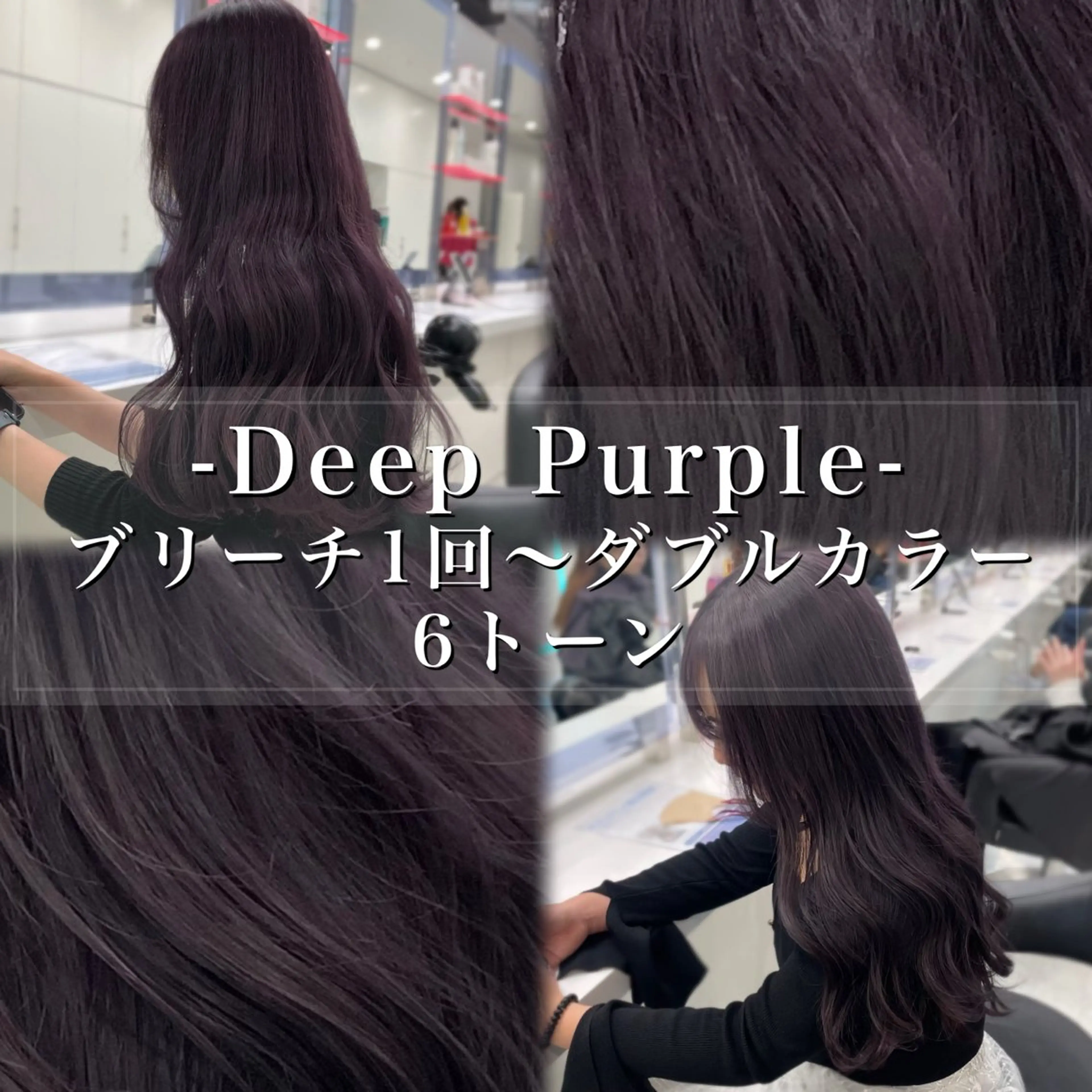 ロング カラー ヘアアレンジ ヘアカラー トリートメント ヘアセット 🫧透明感ラベンダー 似合わせ🫧あい🫧のヘアスタイル