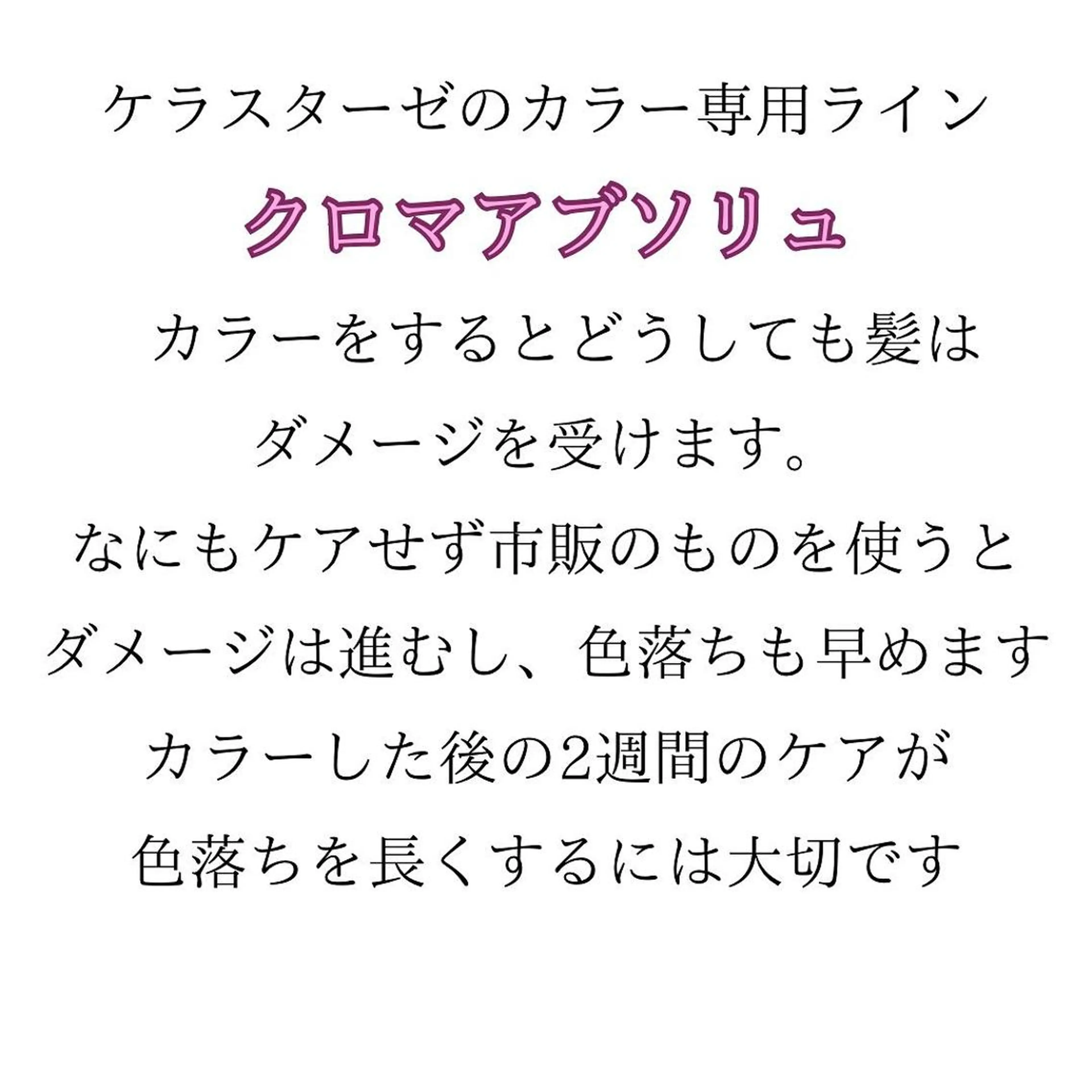 ショート 髪質改善× ハイライト溝江のヘアスタイル