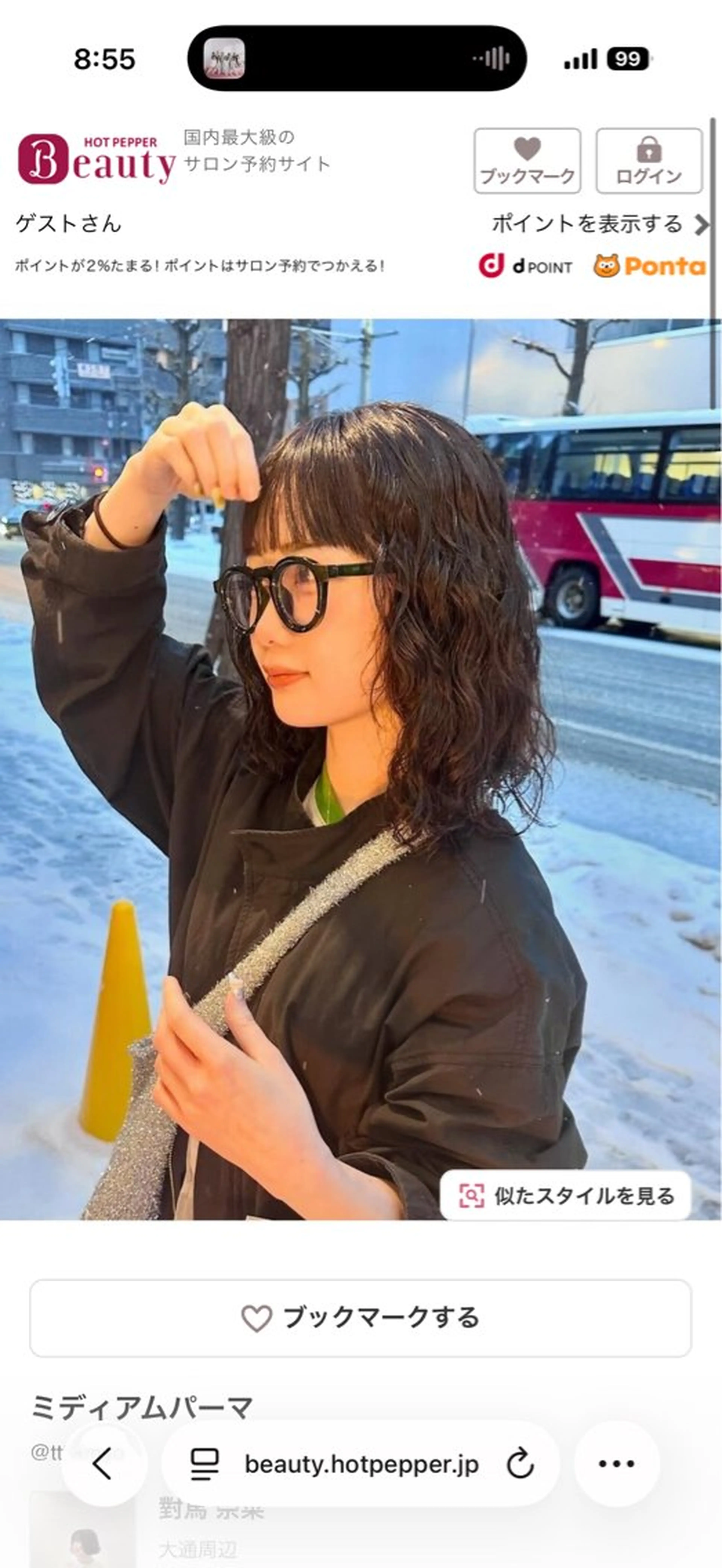 ミディアム パーマ ミディアムパーマ mihiro ⟡.·*.のヘアスタイル