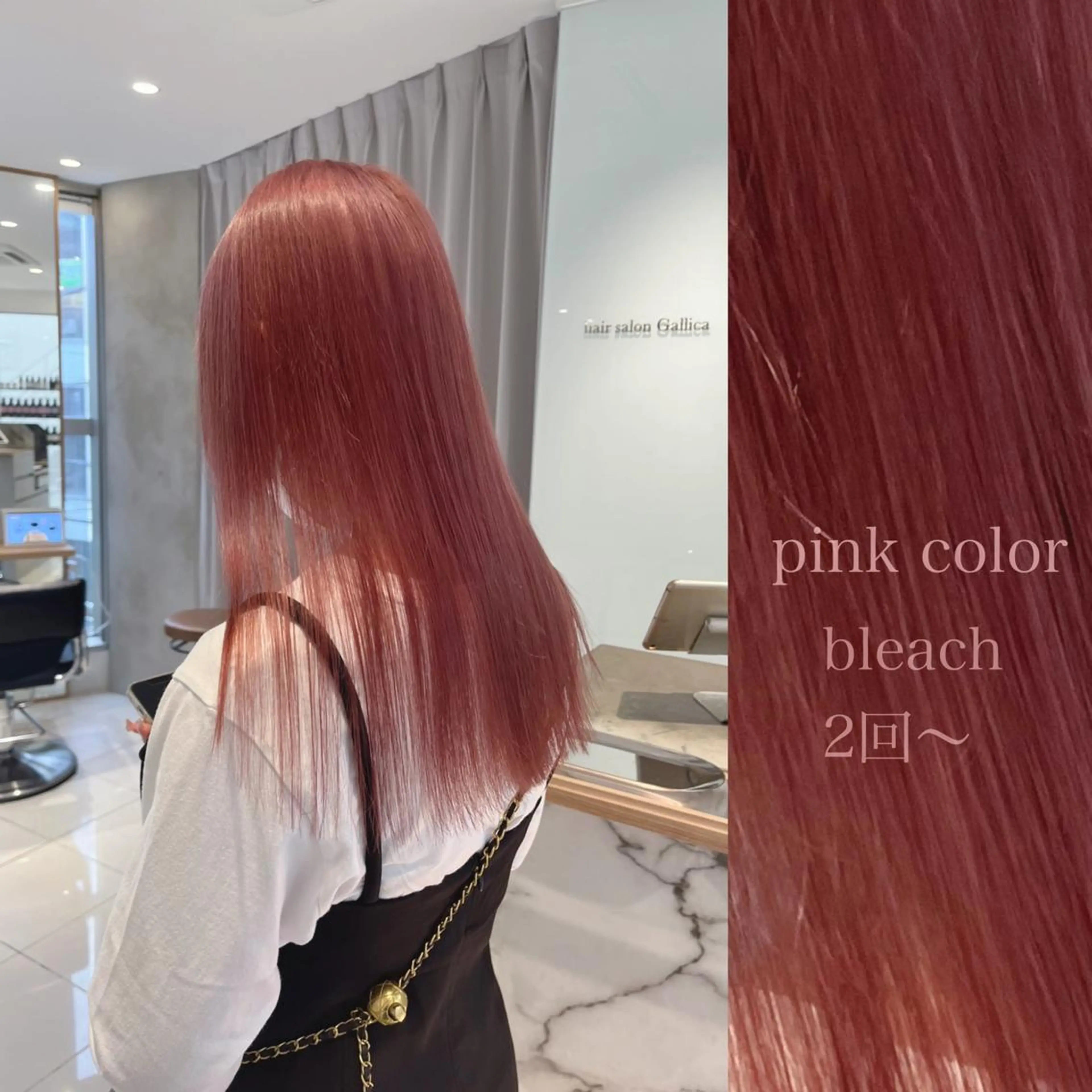 ロング カラー ヘアアレンジ ベージュカラー ブリーチ ブラウンカラー ケアブリーチ カシス 《暖色カラー特化》 ◎RUKI.のヘアスタイル