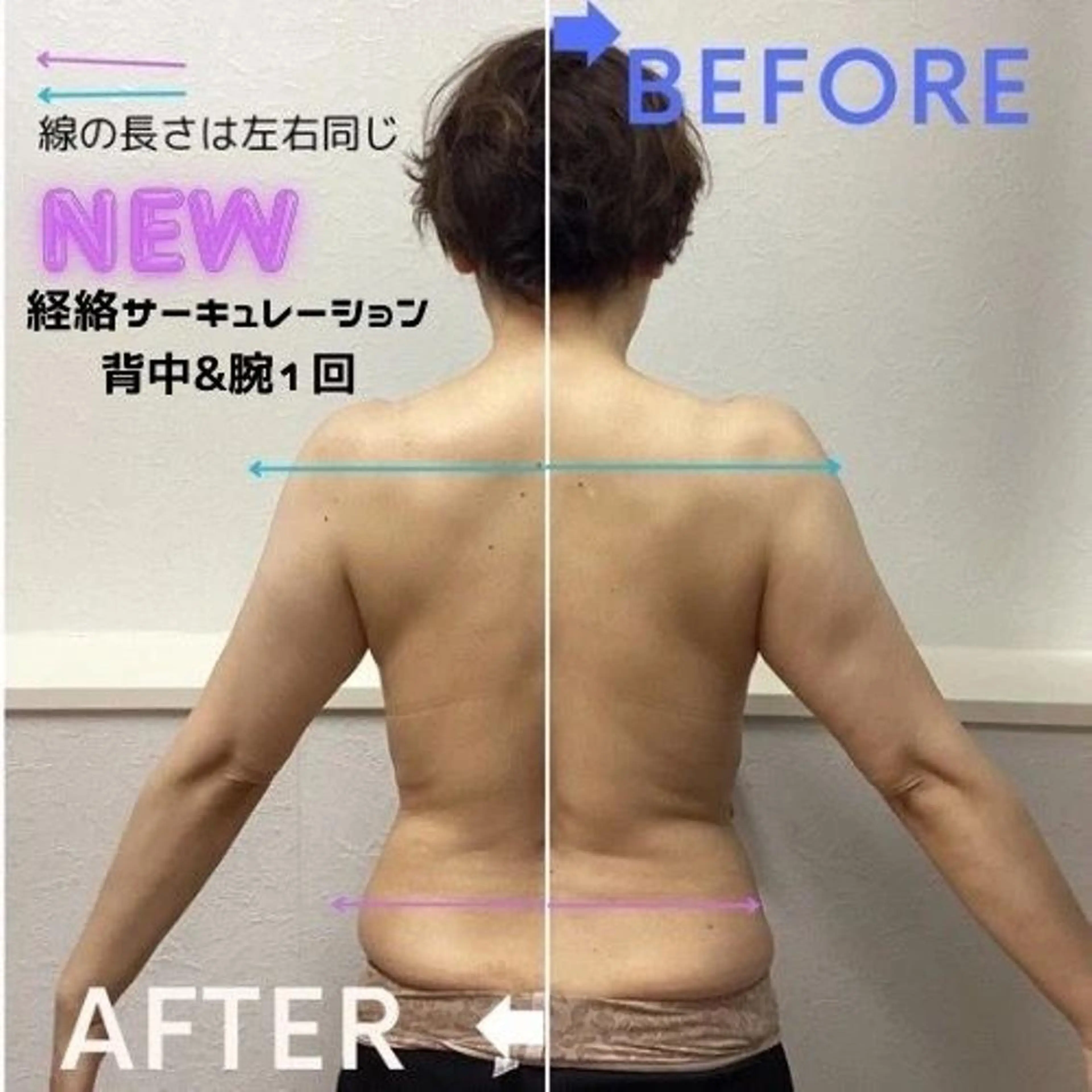 ラブニール 恵比寿店のエステ・リラクイメージ