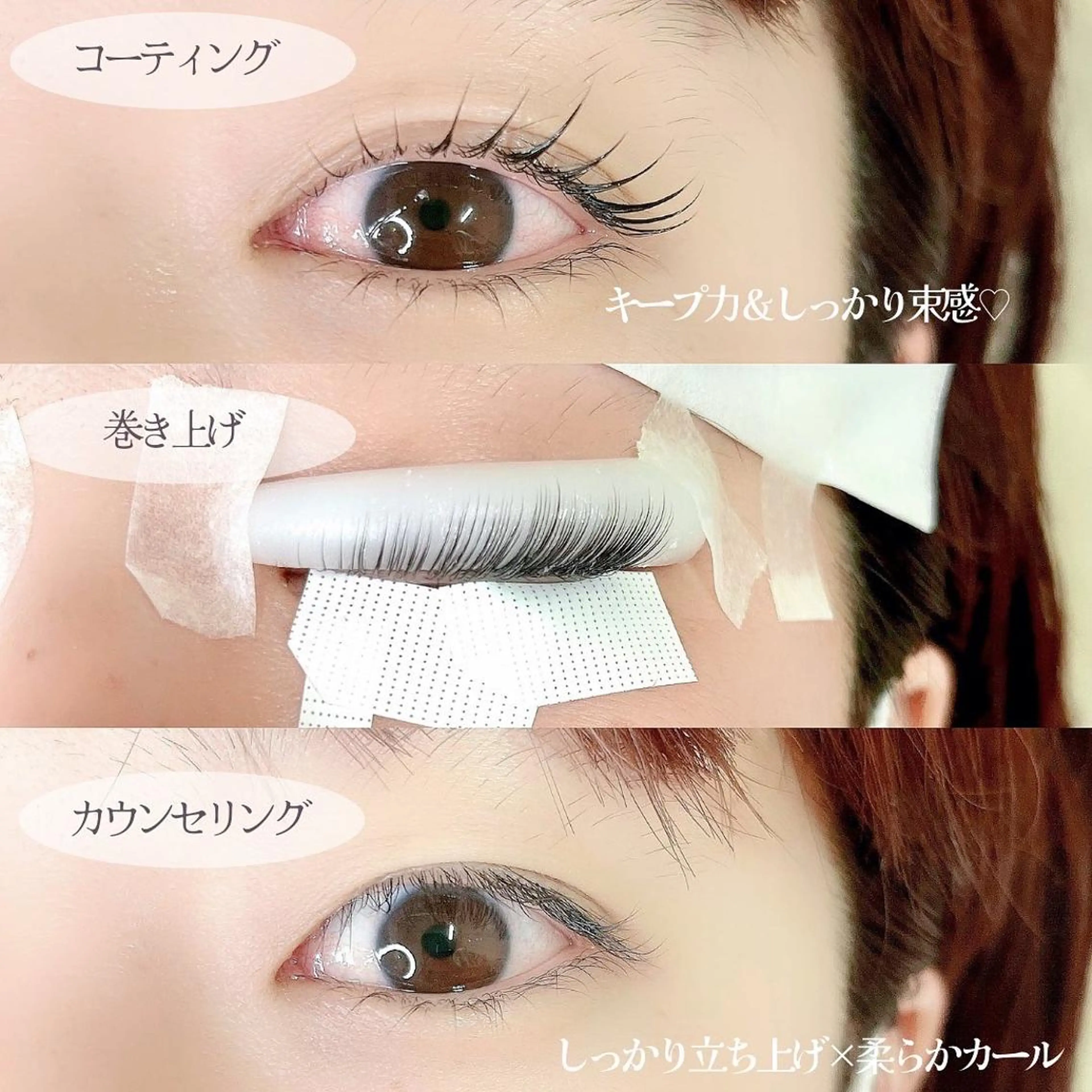 マツエク・マツパ n9　brow所属・n9　brow sumi.の眉毛・アイブロウイメージ