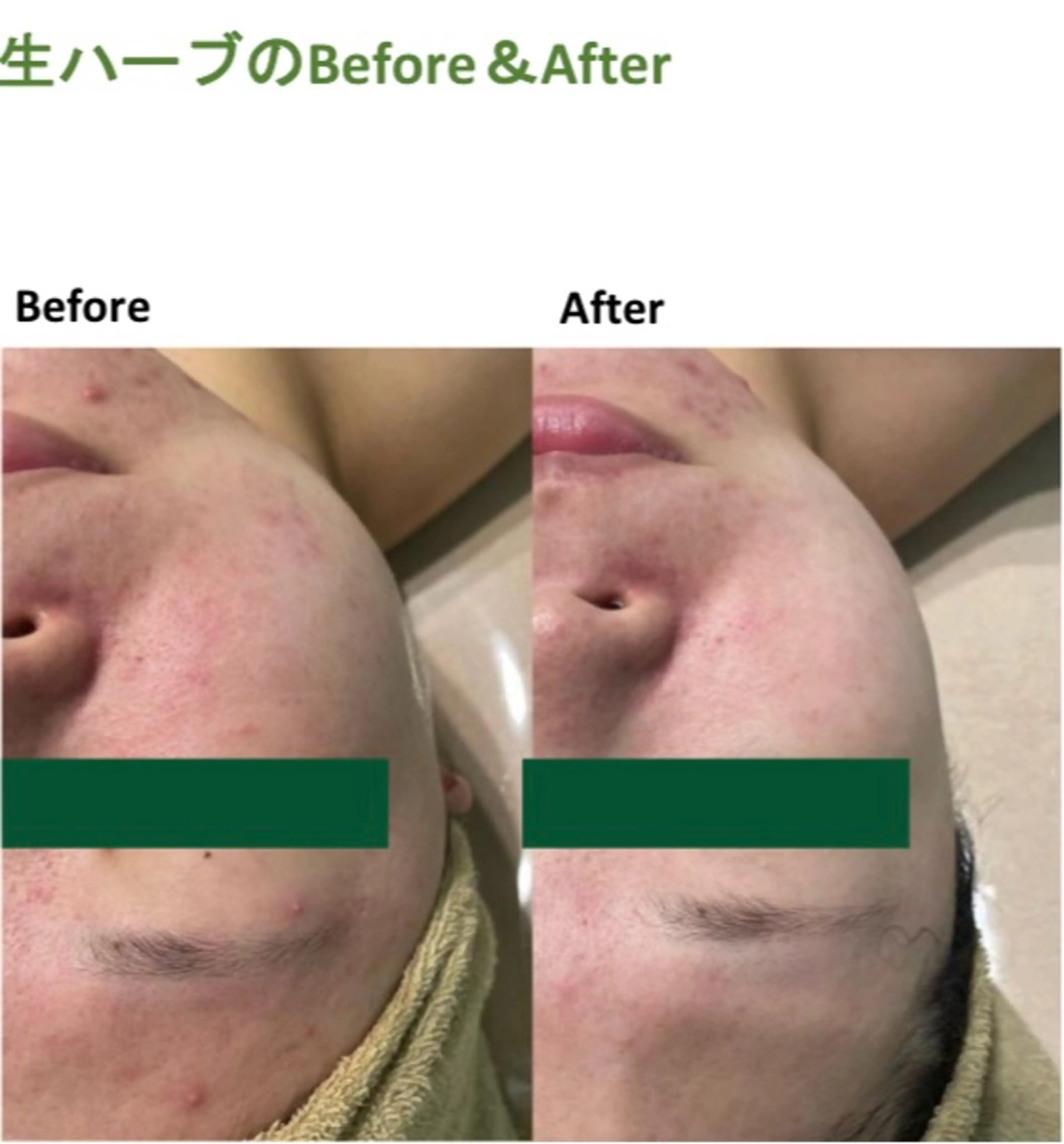 大西 知世のエステ・リラクイメージ