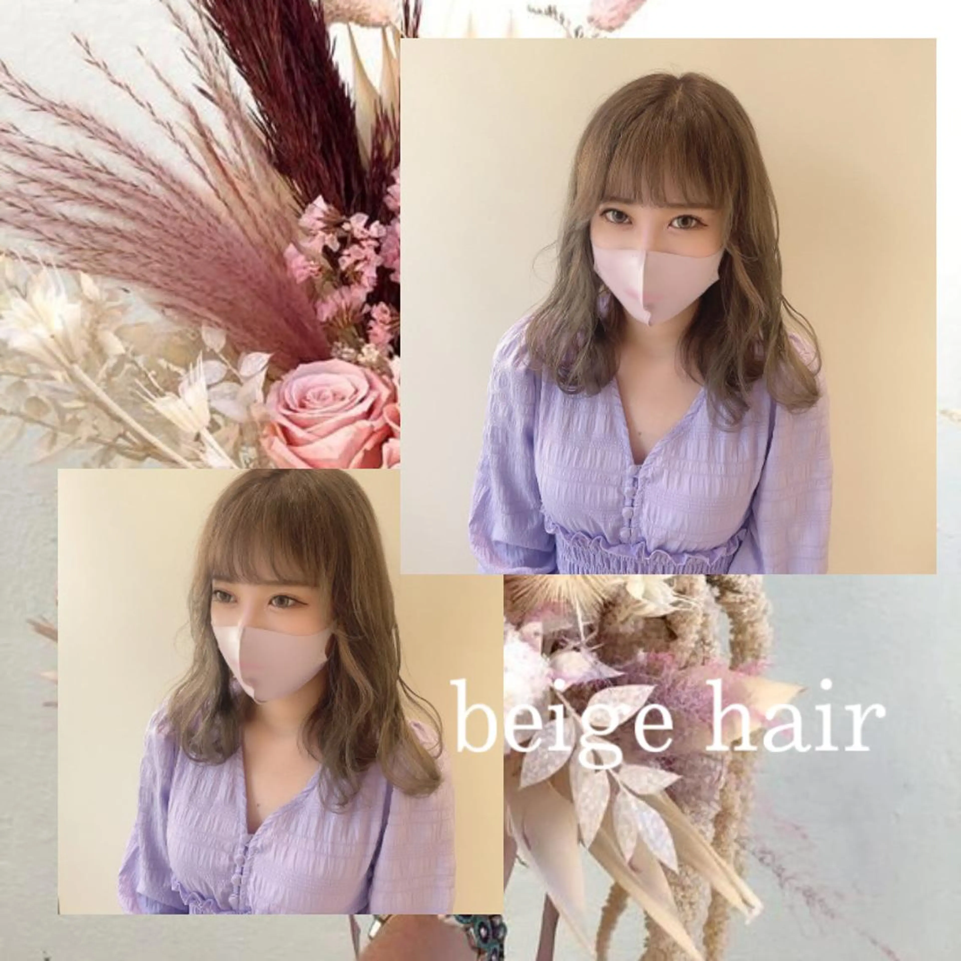 ミディアム カラー ヘアアレンジ カット ヘアカラー トリートメント eN°byyoureshair所属・🎀若者人気No.1 湯川響🎀のヘアスタイル