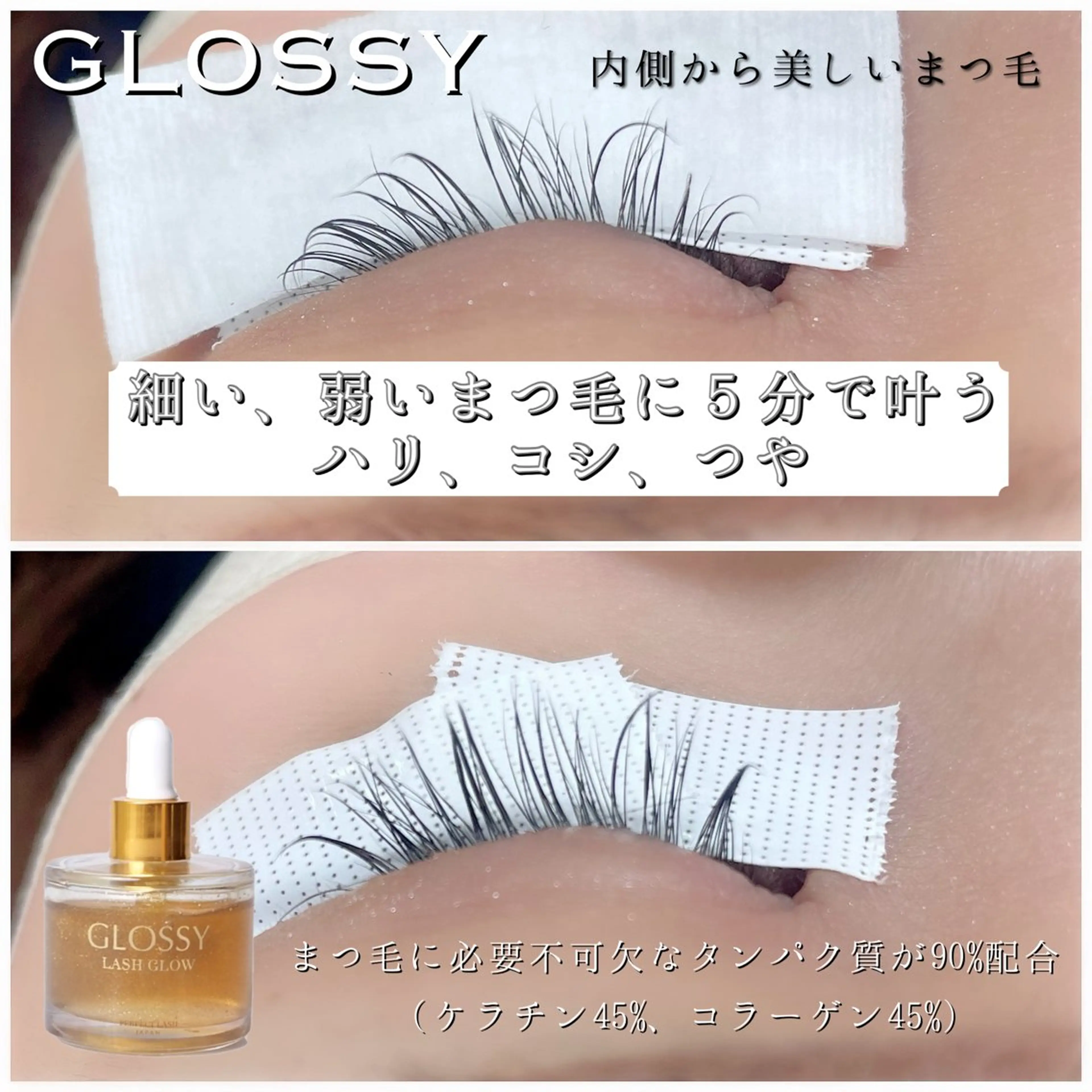 マツエク・マツパ まつげパーマ 下まつげエクステ iori eye salon所属・iori eye salonのマツエク・マツパデザイン