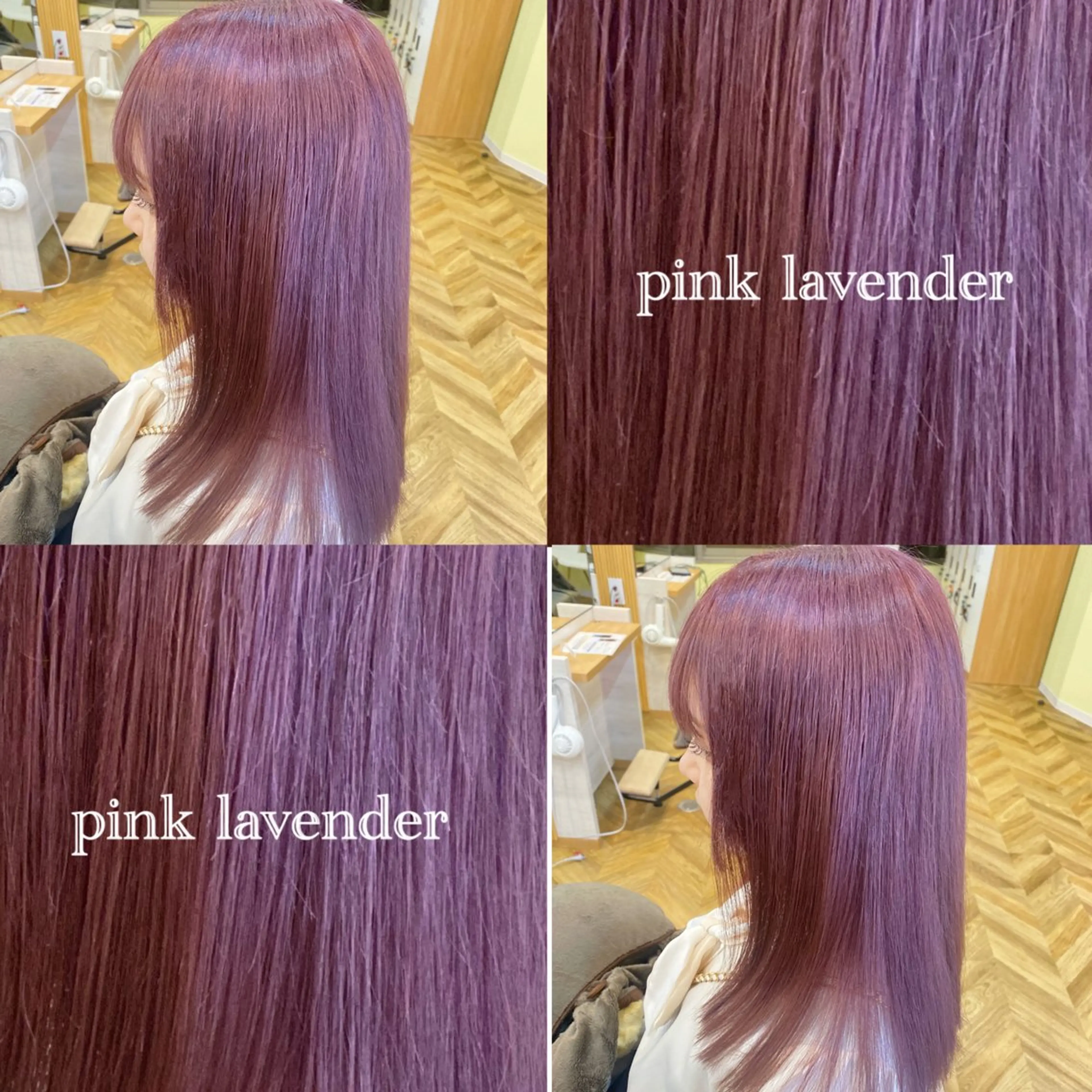 ミディアム ピンクラベンダー ヘアカラー 南上 野々佳のヘアスタイル