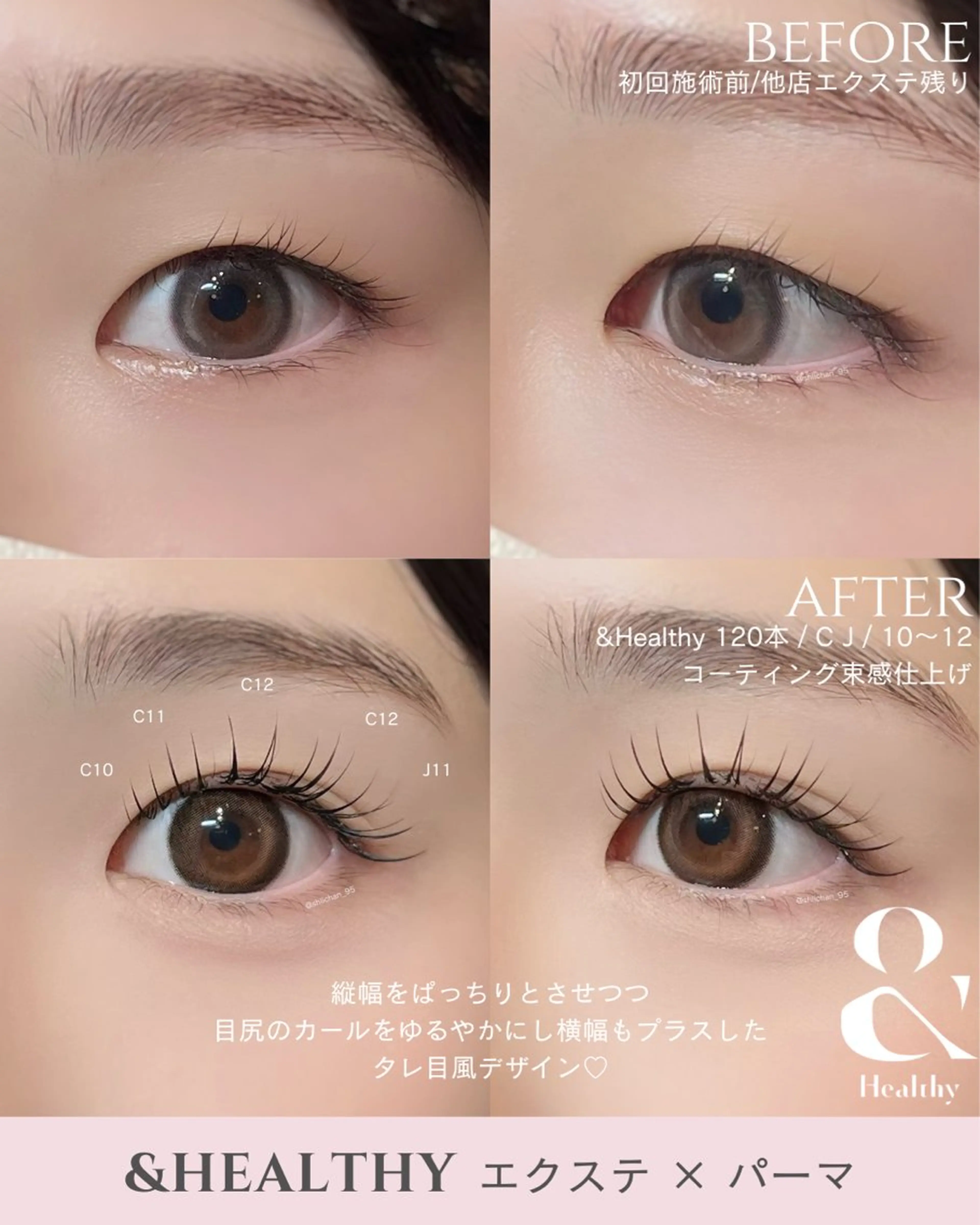 マツエク・マツパ マツパ GO TODAY シェアサロン 梅田店所属・梅田駅近🎀 SHIORIのマツエク・マツパデザイン