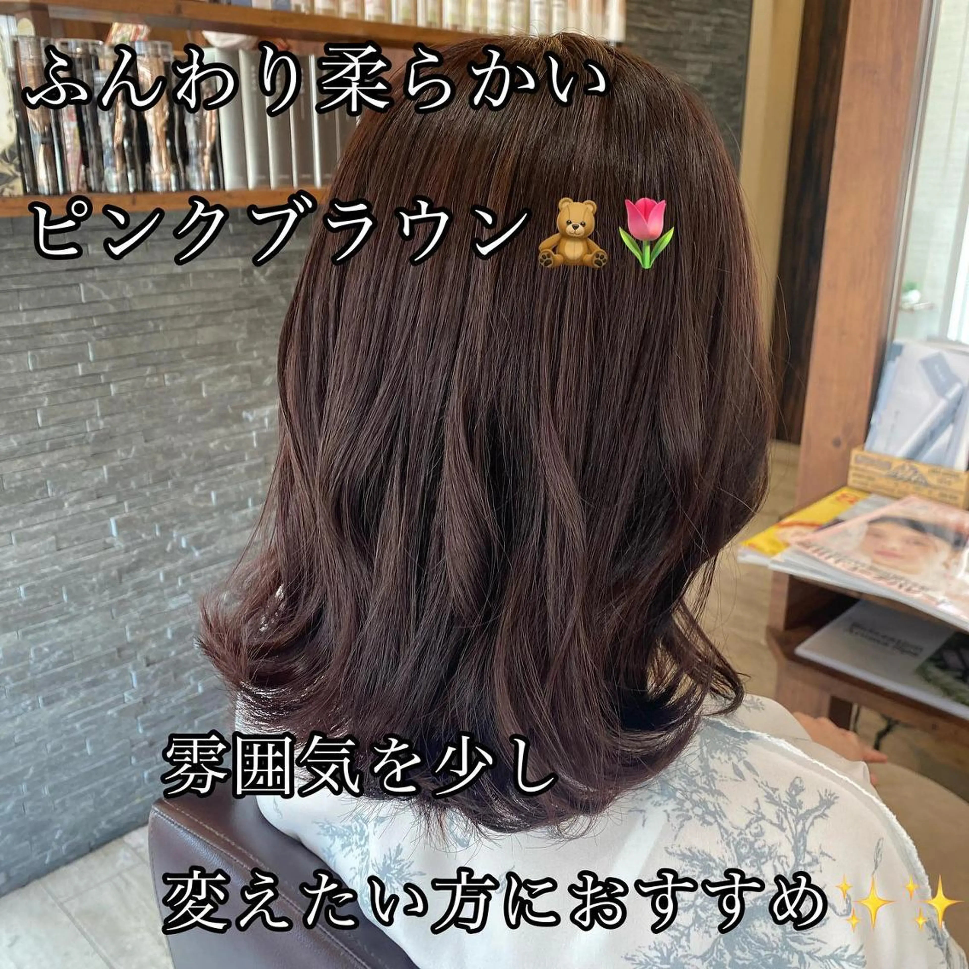 セミロング 加藤 実穂のヘアスタイル