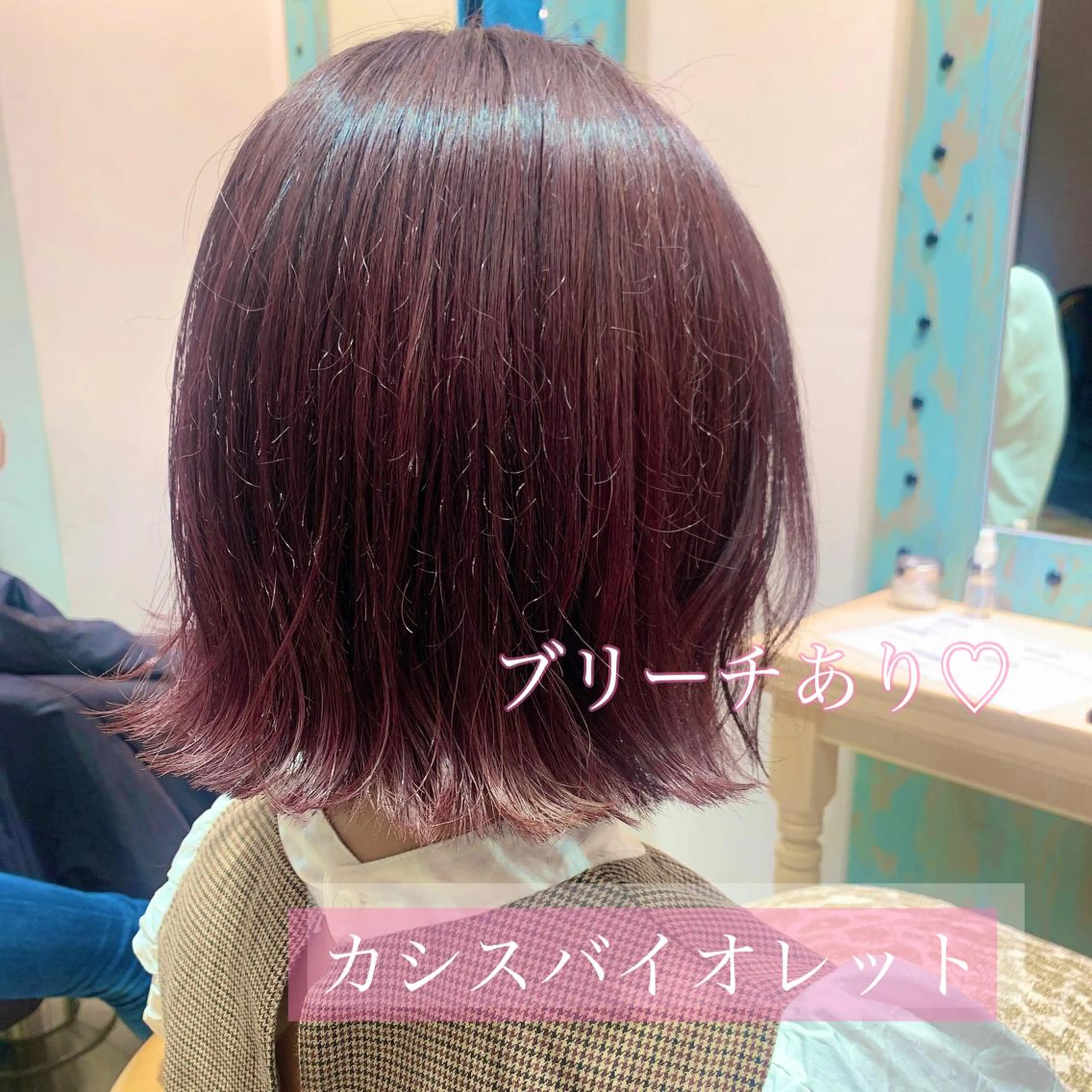 ショート カラー ブリーチ カシス バイオレットカラー カット ヘアカラー トリートメント 韓国ヘア特化型美容師 カワノマイ🇰🇷のヘアスタイル