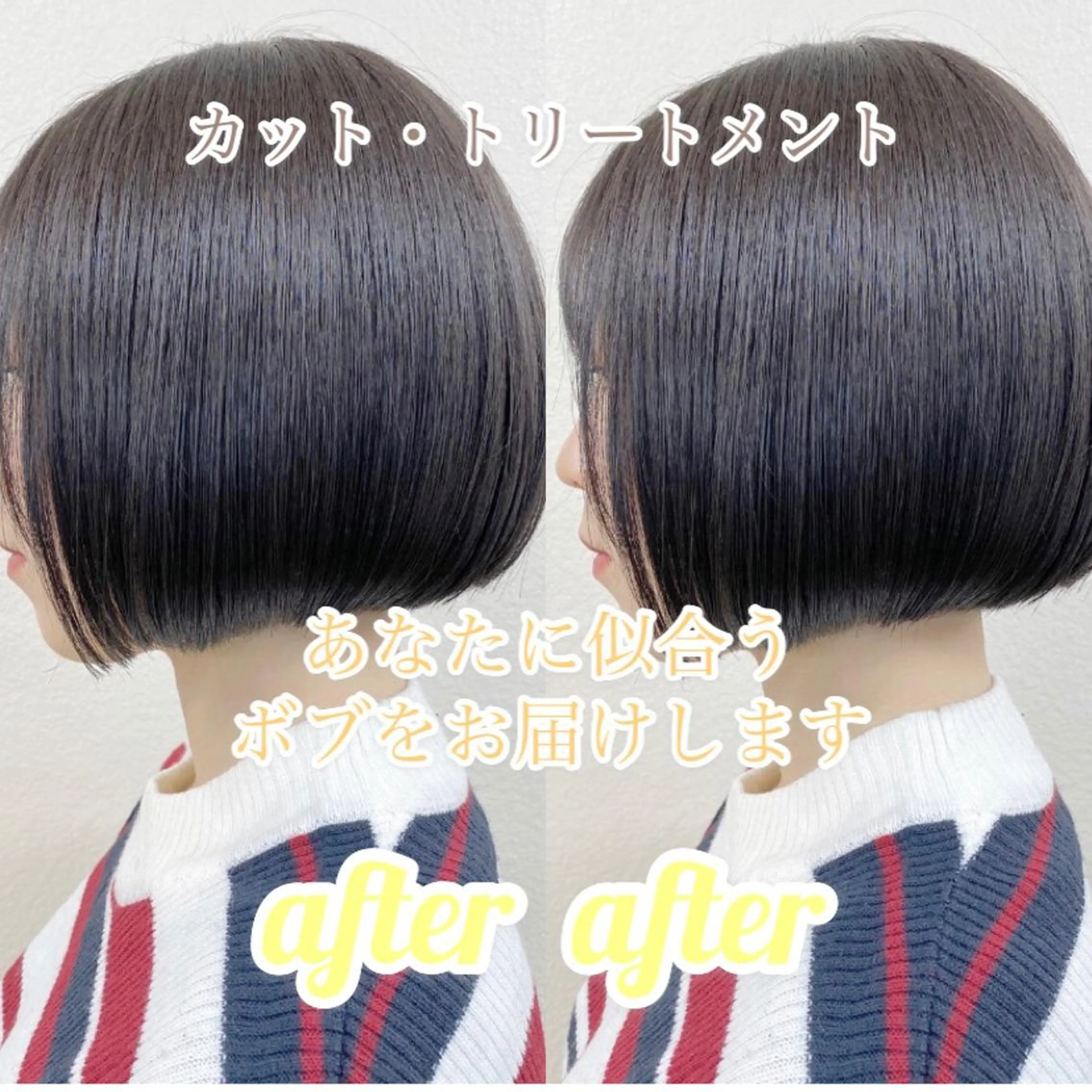 ミディアム カラー ヘアアレンジ ハイライトカラー ハイトーンカラー ハイライト 学生 髪質改善 くすみミルクティー/ ブラウン🪡TOWAのヘアスタイル