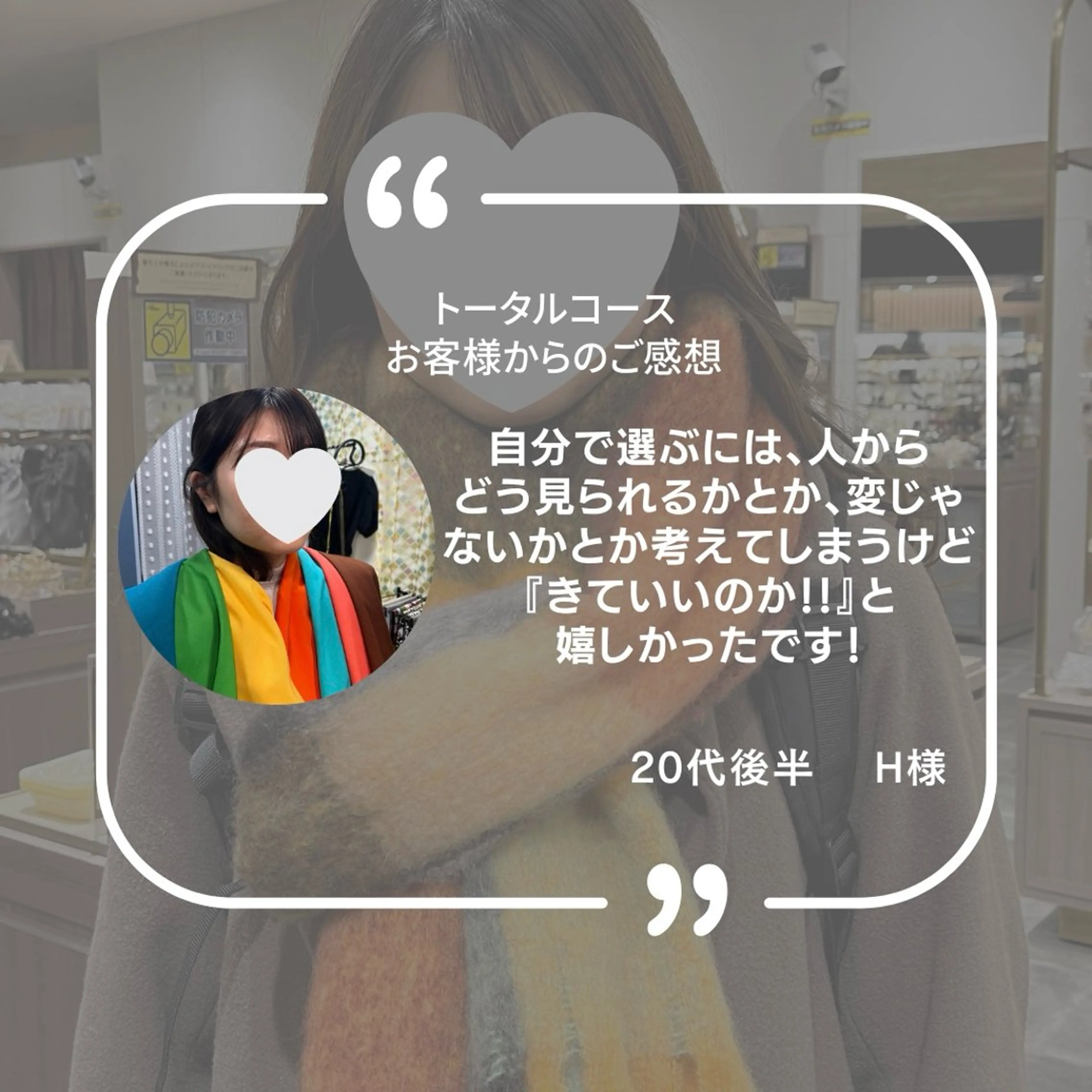 パーソナルカラー診断 骨格診断 顔タイプ診断 ukiuki. YUKINOのその他イメージ