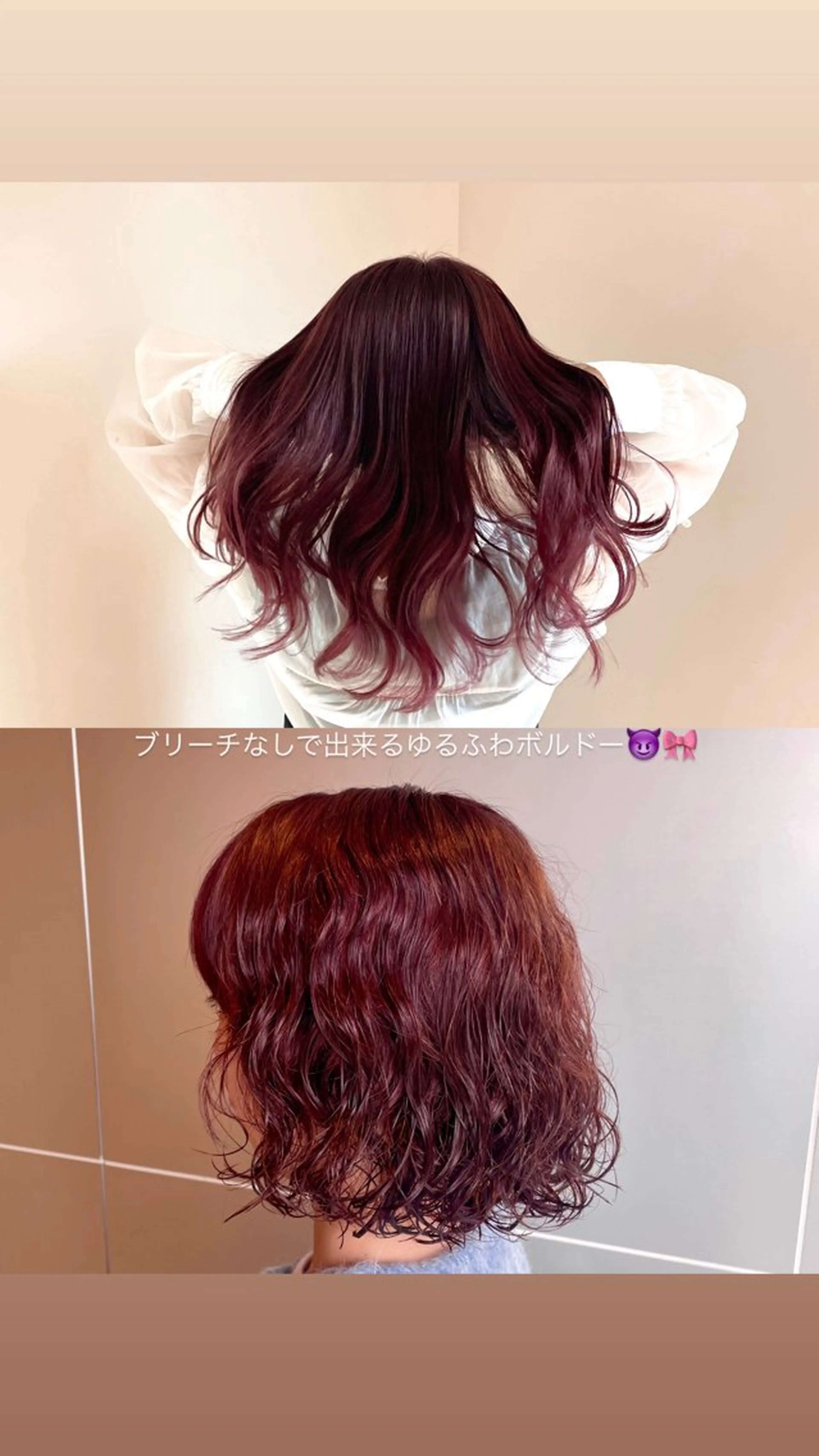 セミロング ヘアカラー トリートメント 🕊️顔周りカット 暖色系🍒/偉楓のヘアスタイル