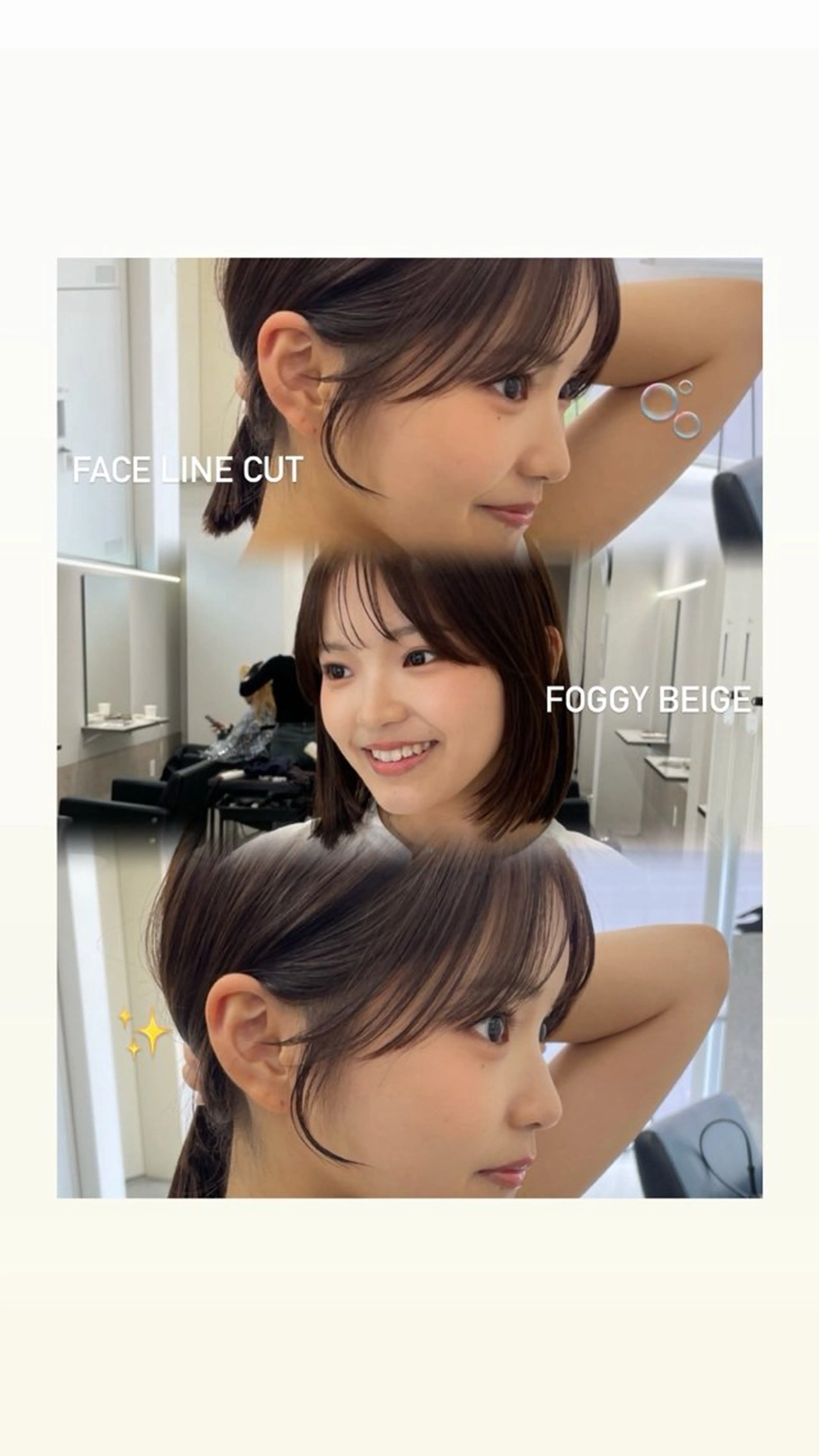 お顔周りカット+ワンカラー🧴💓‪の写真