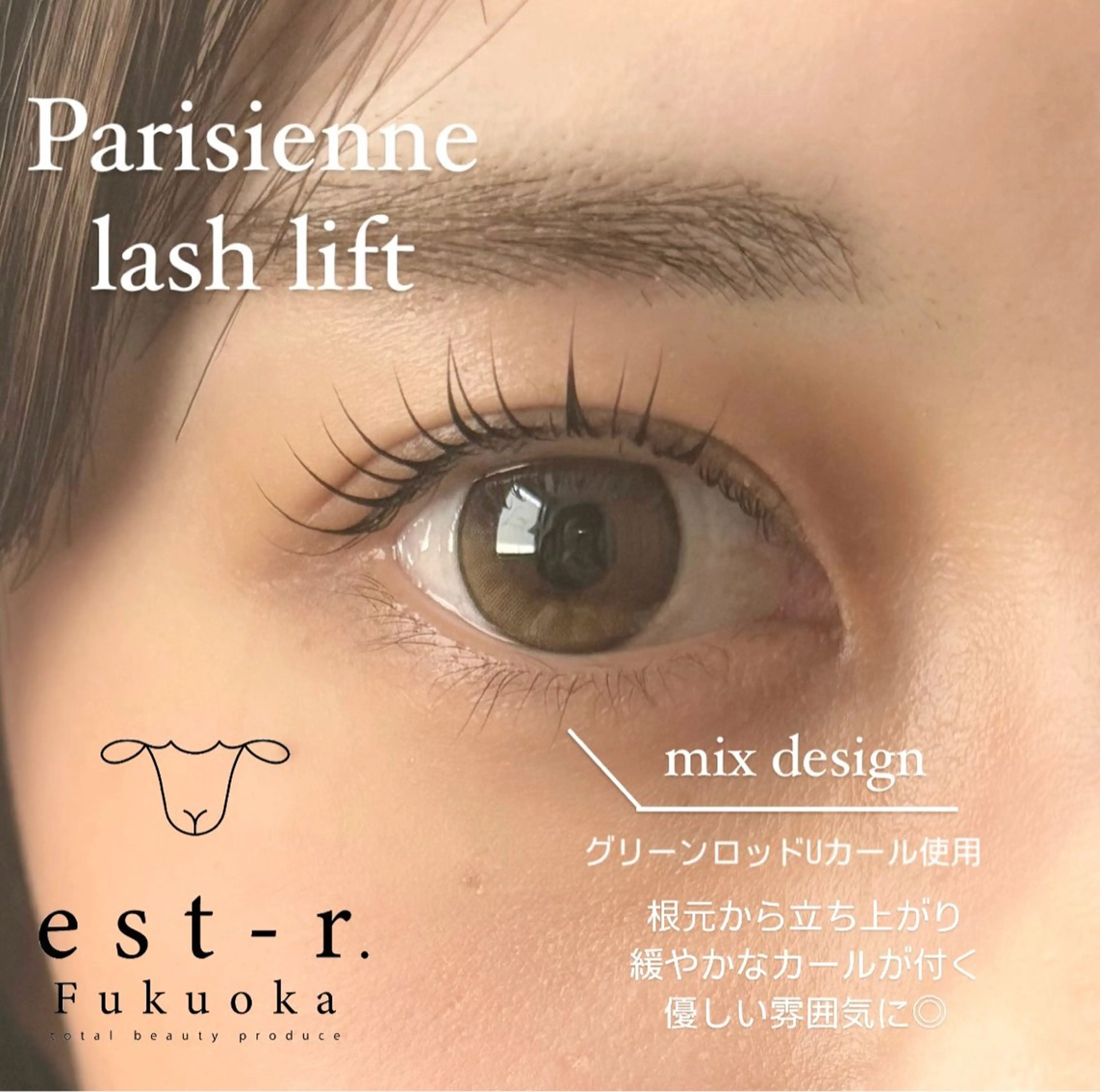 マツエク・マツパ ayaka/博多 eyesalonのマツエク・マツパデザイン