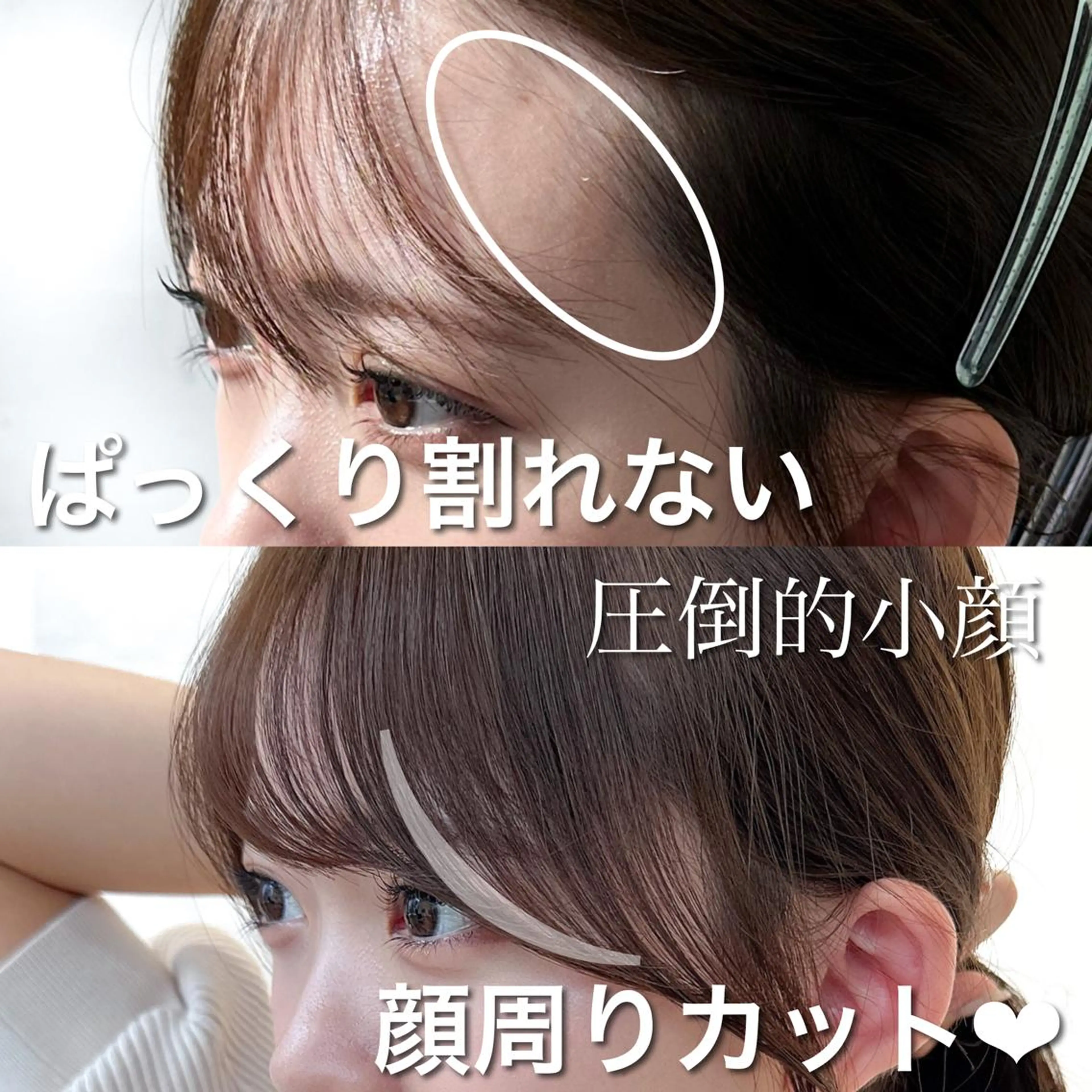 セミロング カラー ベージュカラー ブラウンカラー ブラウンベージュ くびれヘア 顔周りカット カット ヘアカラー トリートメント 顔周り/くびれヘア 韓国ヘア💕風間るなのヘアスタイル