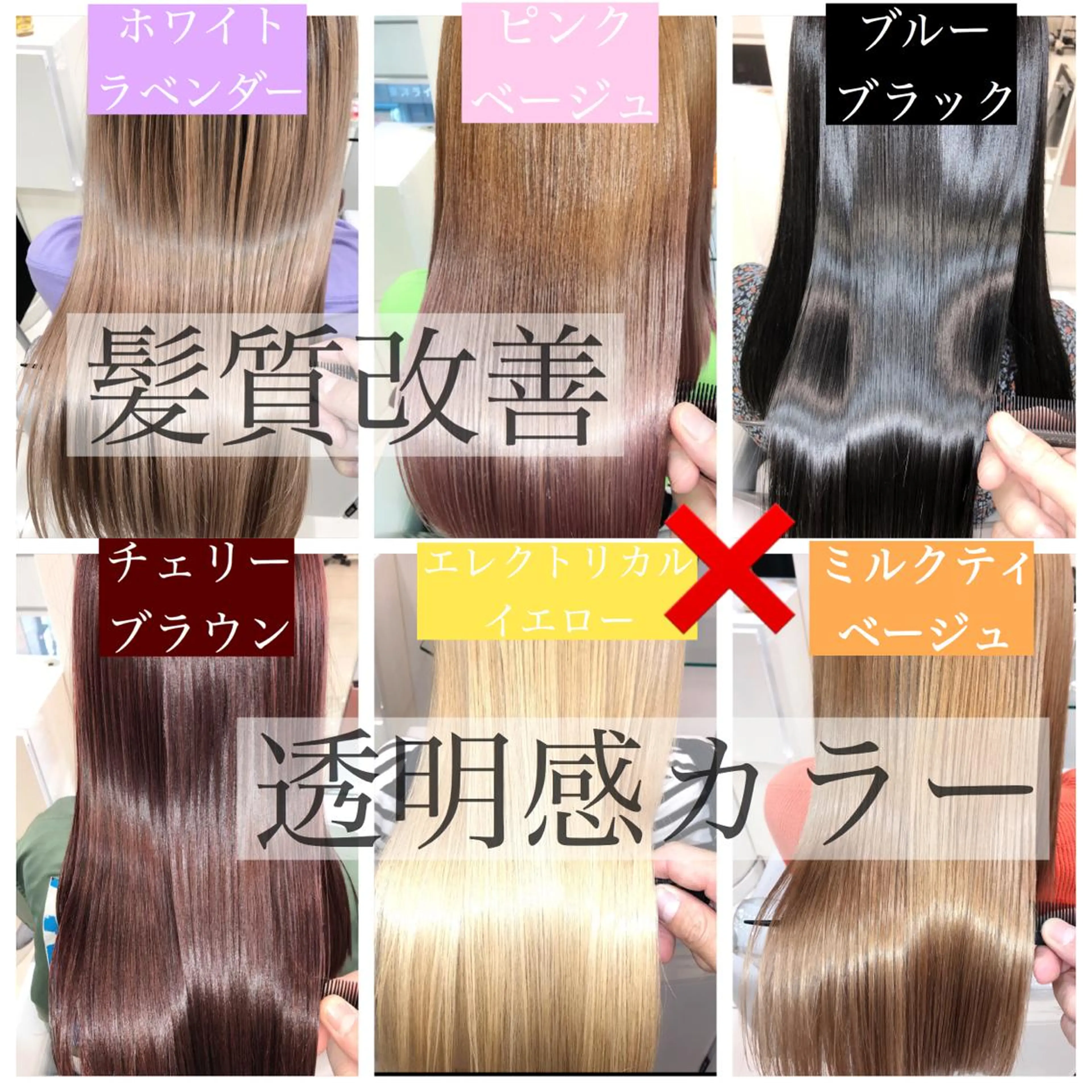 ロング カット ヘアカラー トリートメント 縮毛矯正/髪質改善/ ブリーチ/東陽町✨のヘアスタイル